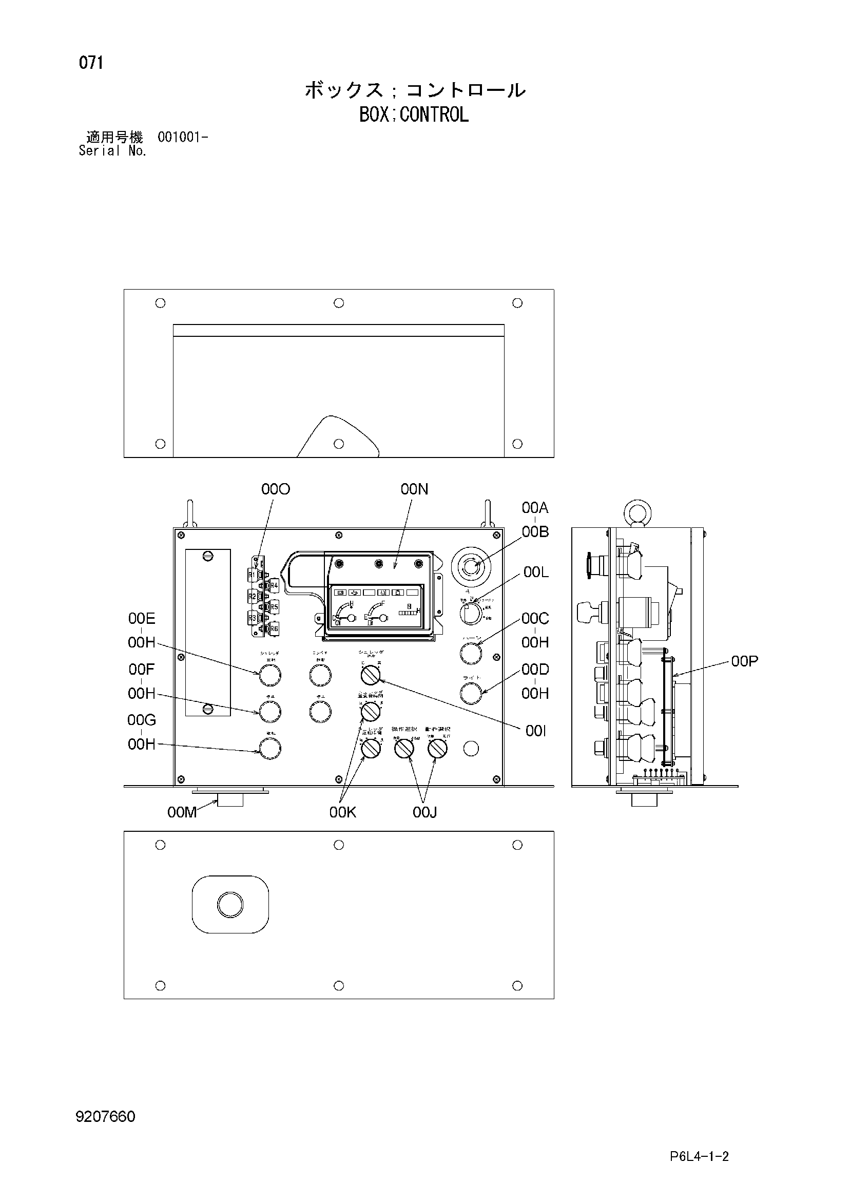 Схема Короб управление HITACHI HR750SM