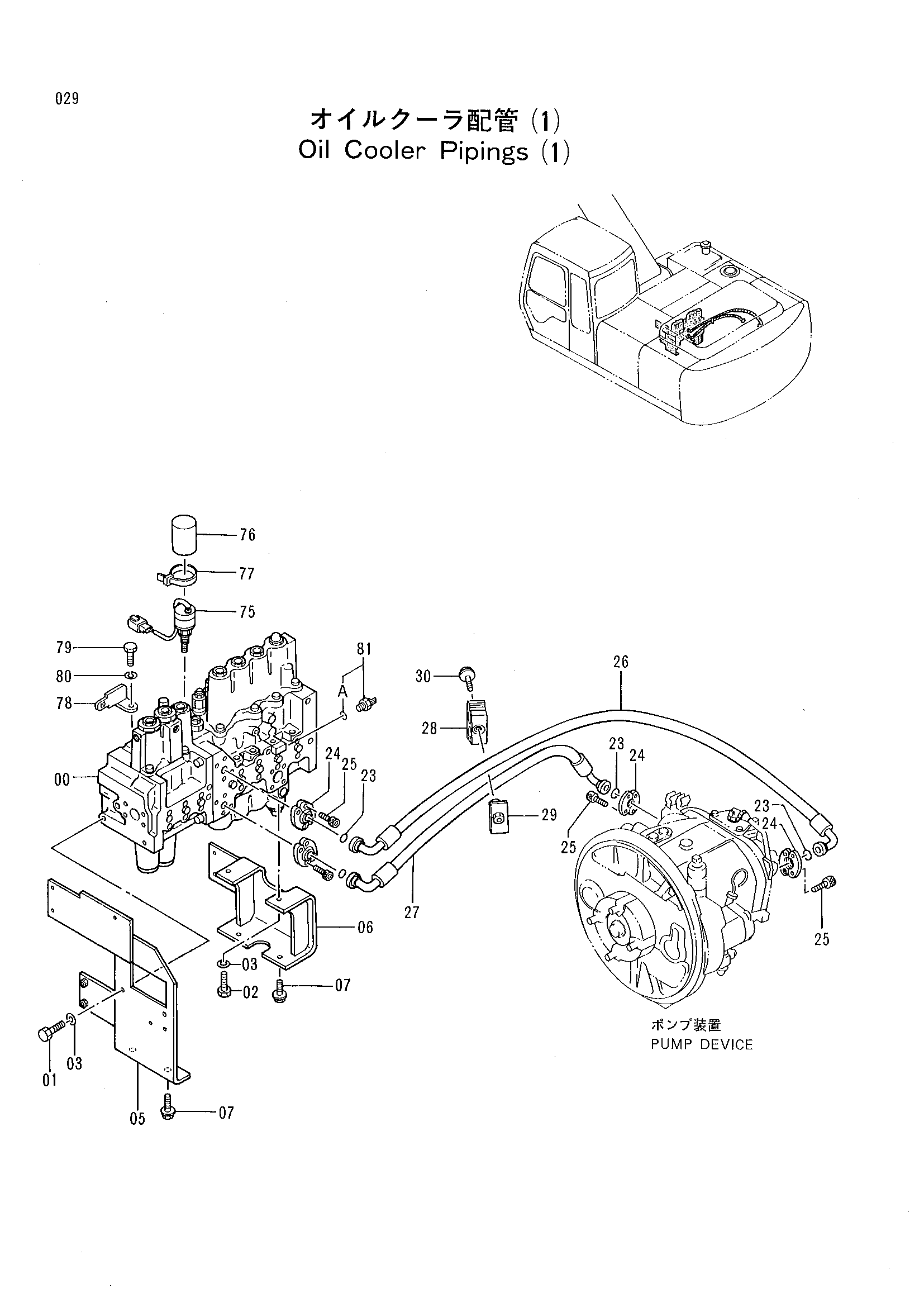 Схема Масляный радиатор трубопроводы (1) HITACHI RX2000-2