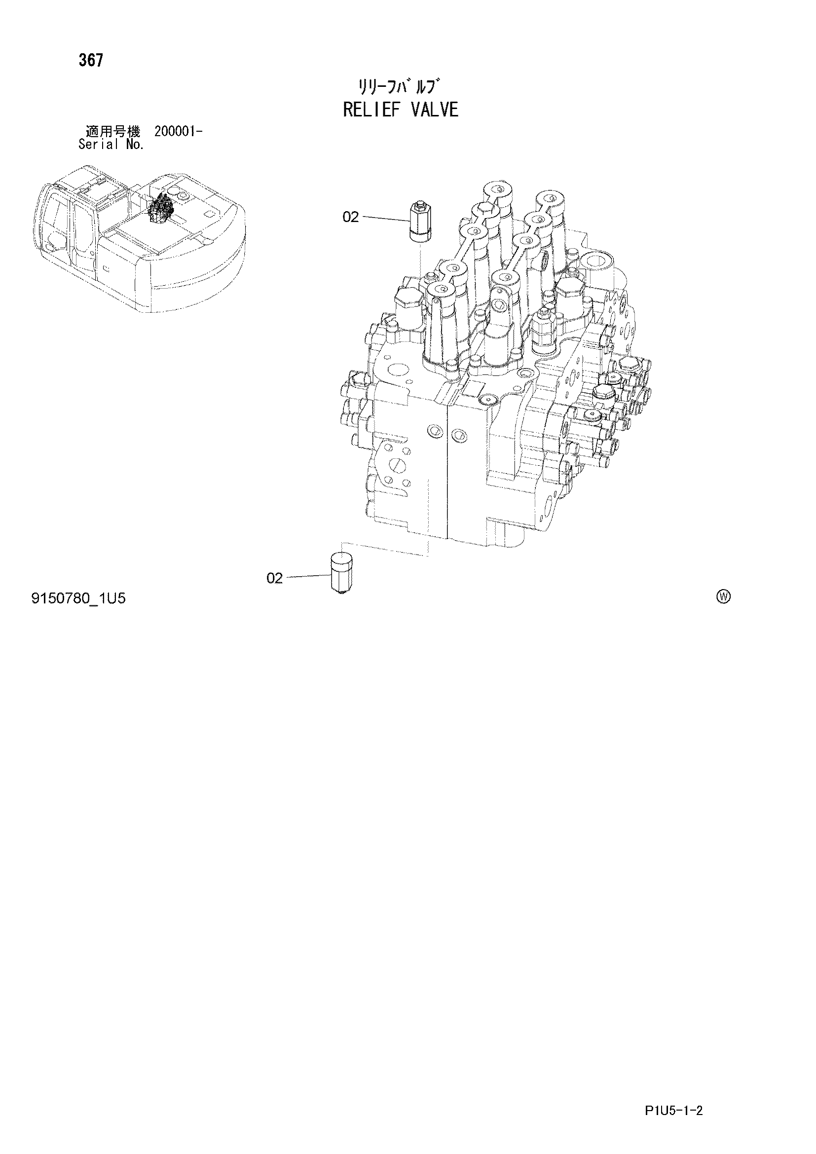 Схема Предохранительный клапан HITACHI ZX225USR-3F