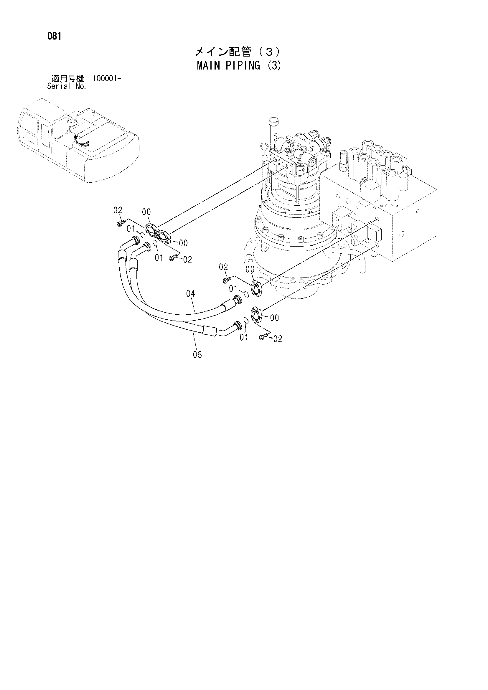 Схема Основные гидролинии (3) HITACHI ZX200-E