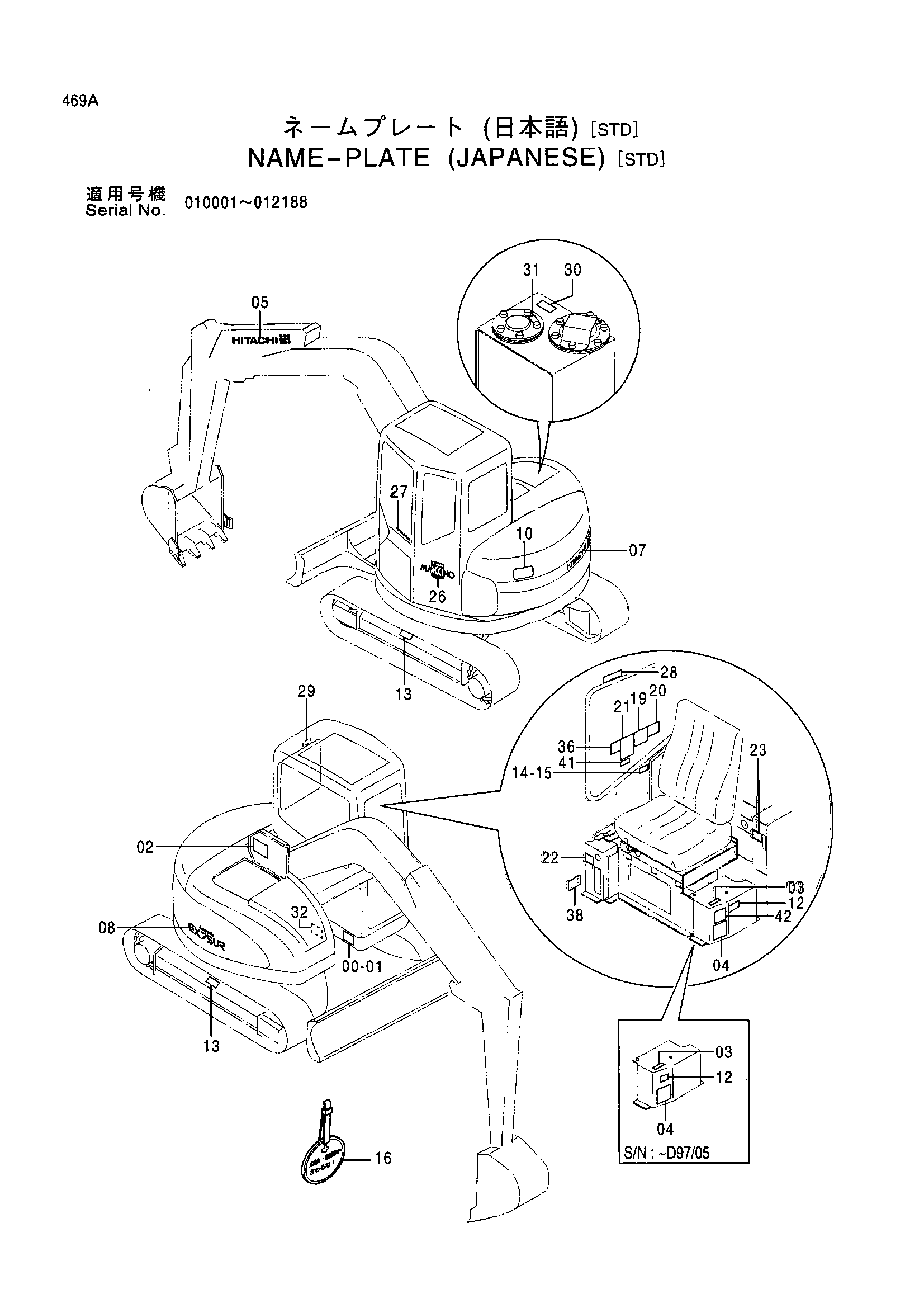 Схема Информационная табличка (японский: K) HITACHI EX75UR-3