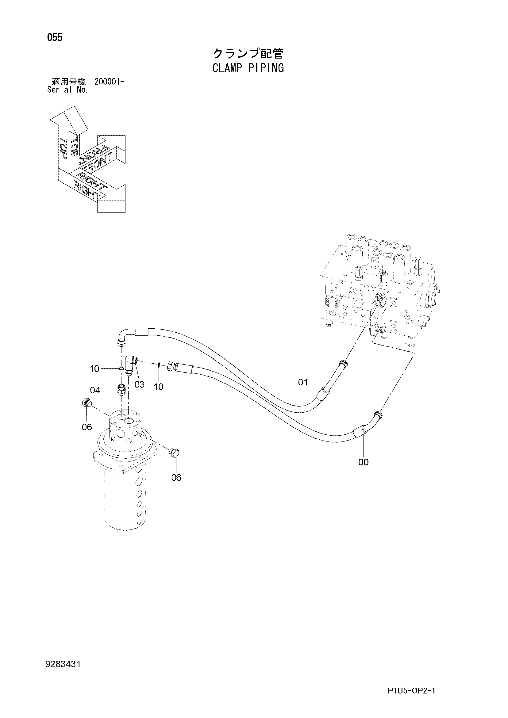 Схема Хомут трубопроводы HITACHI ZX225USR-3