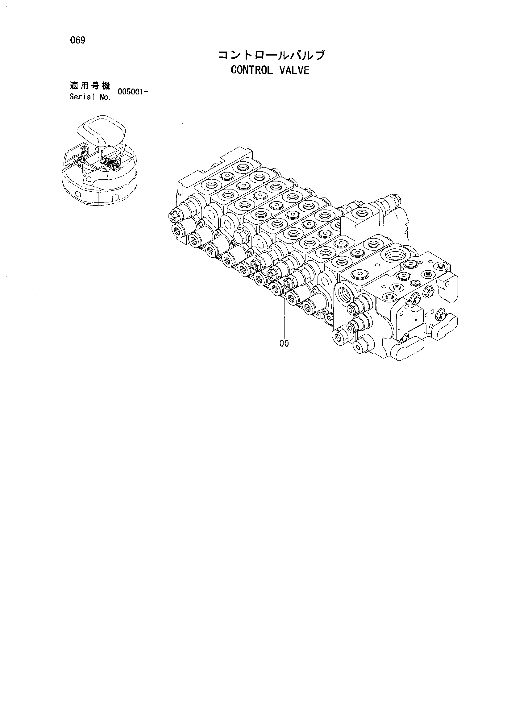 Схема Гидрораспределитель HITACHI ZX40U