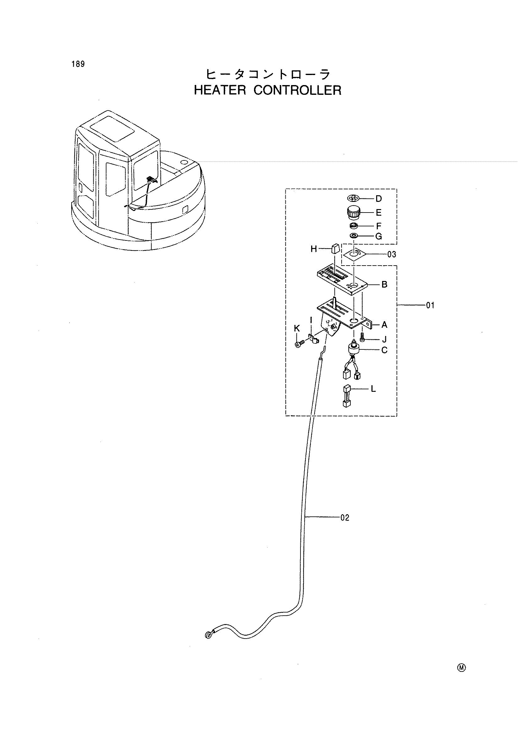 Схема Отопитель контроллер HITACHI EX75UR-5