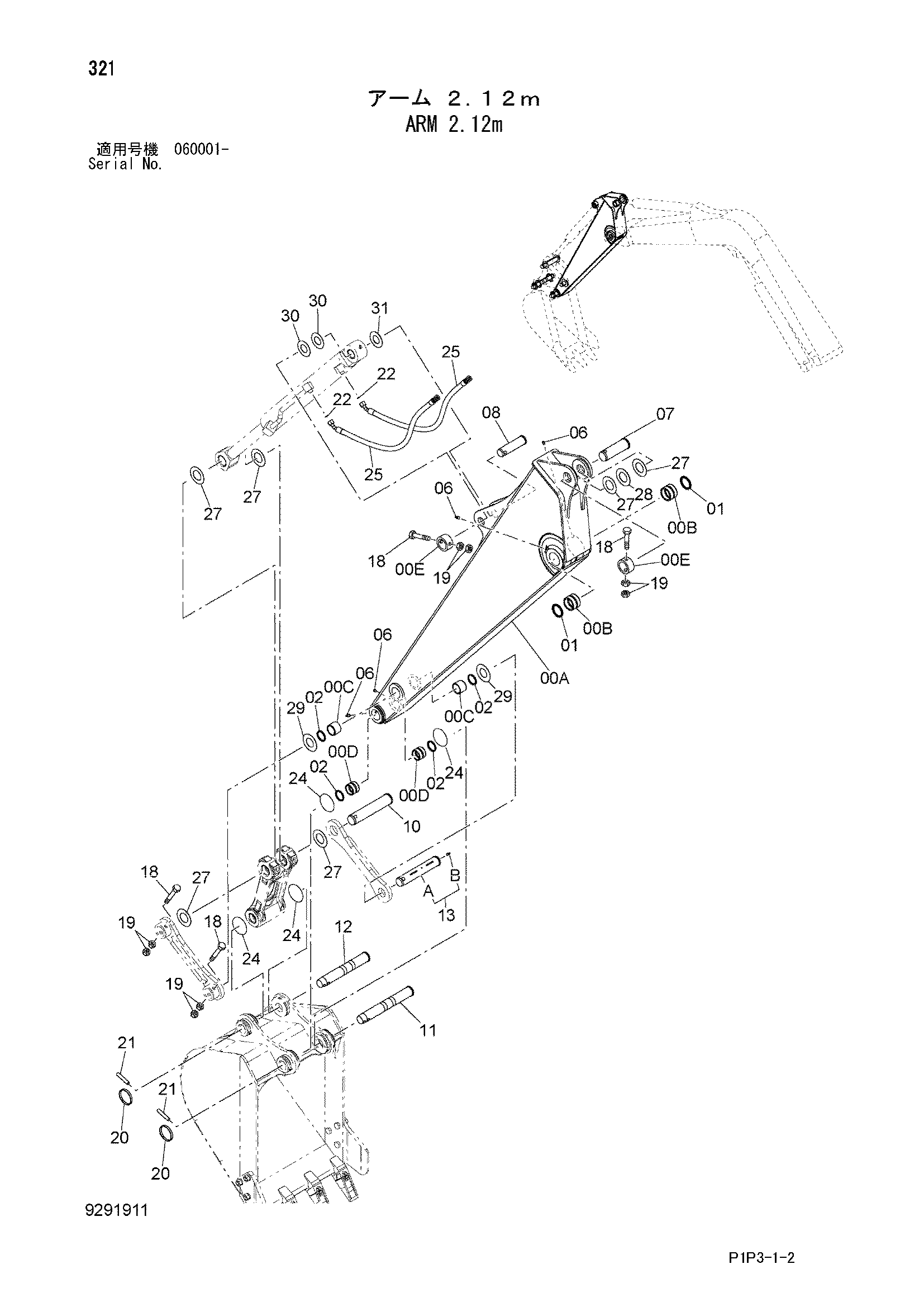 Схема Рукоять 2.12m HITACHI ZX75USK-3