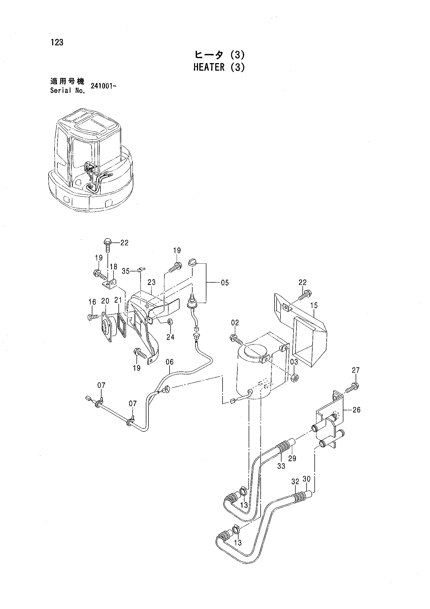 Схема Отопитель (3) HITACHI ZX50UNA