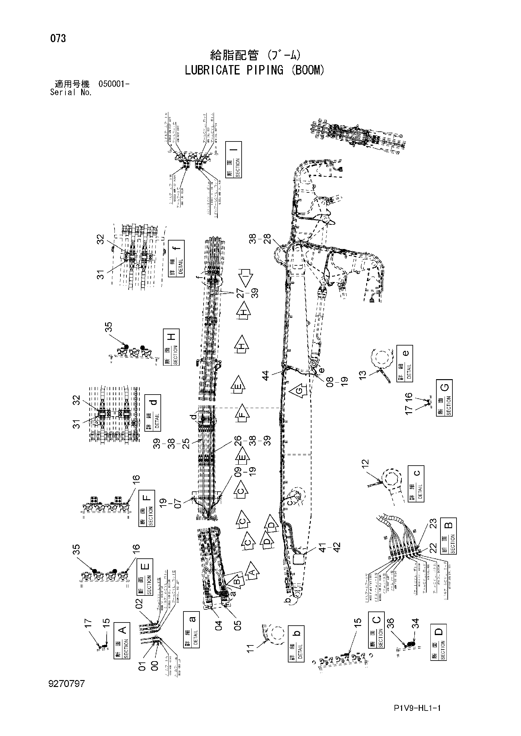Схема Трубопроводы системы смазки (стрела) HITACHI ZX330-3