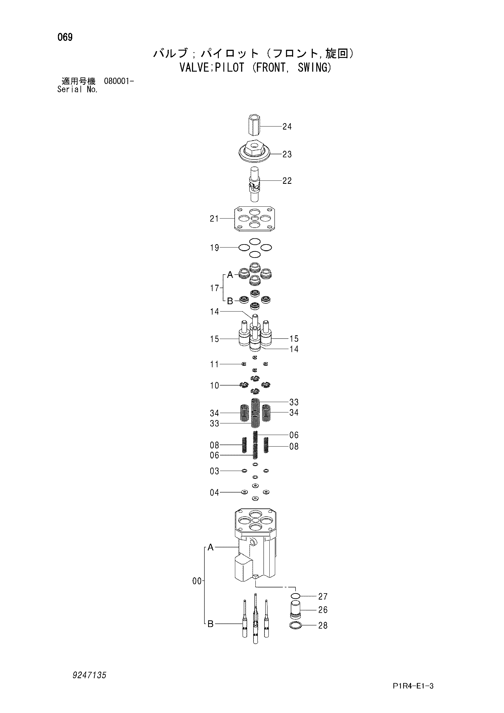 Схема Пилотный клапан (рабочее оборудование, поворот) HITACHI ZX135US-3F-AMS