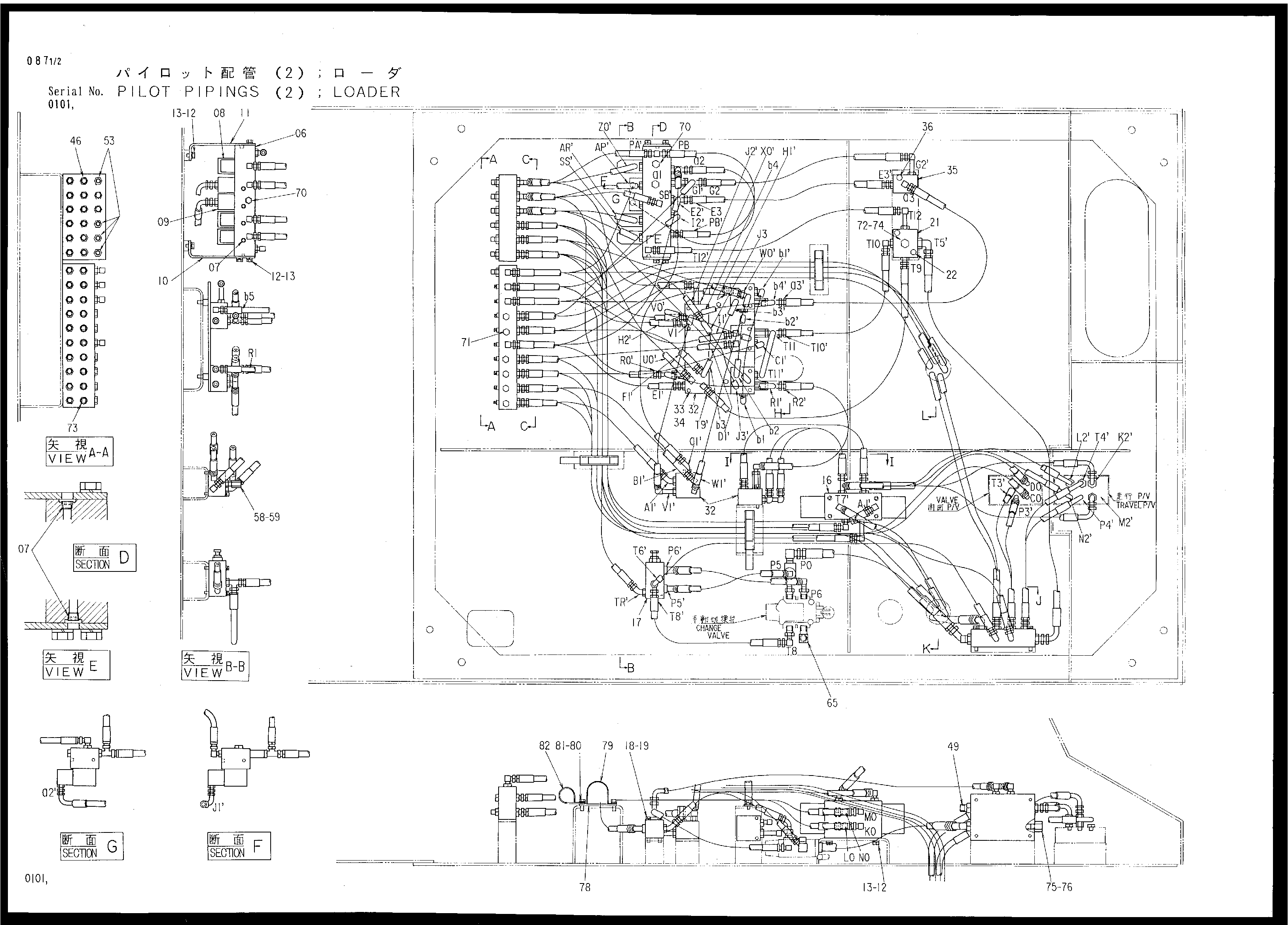 Схема Пилотный трубопроводы (2) погрузчик HITACHI EX3500