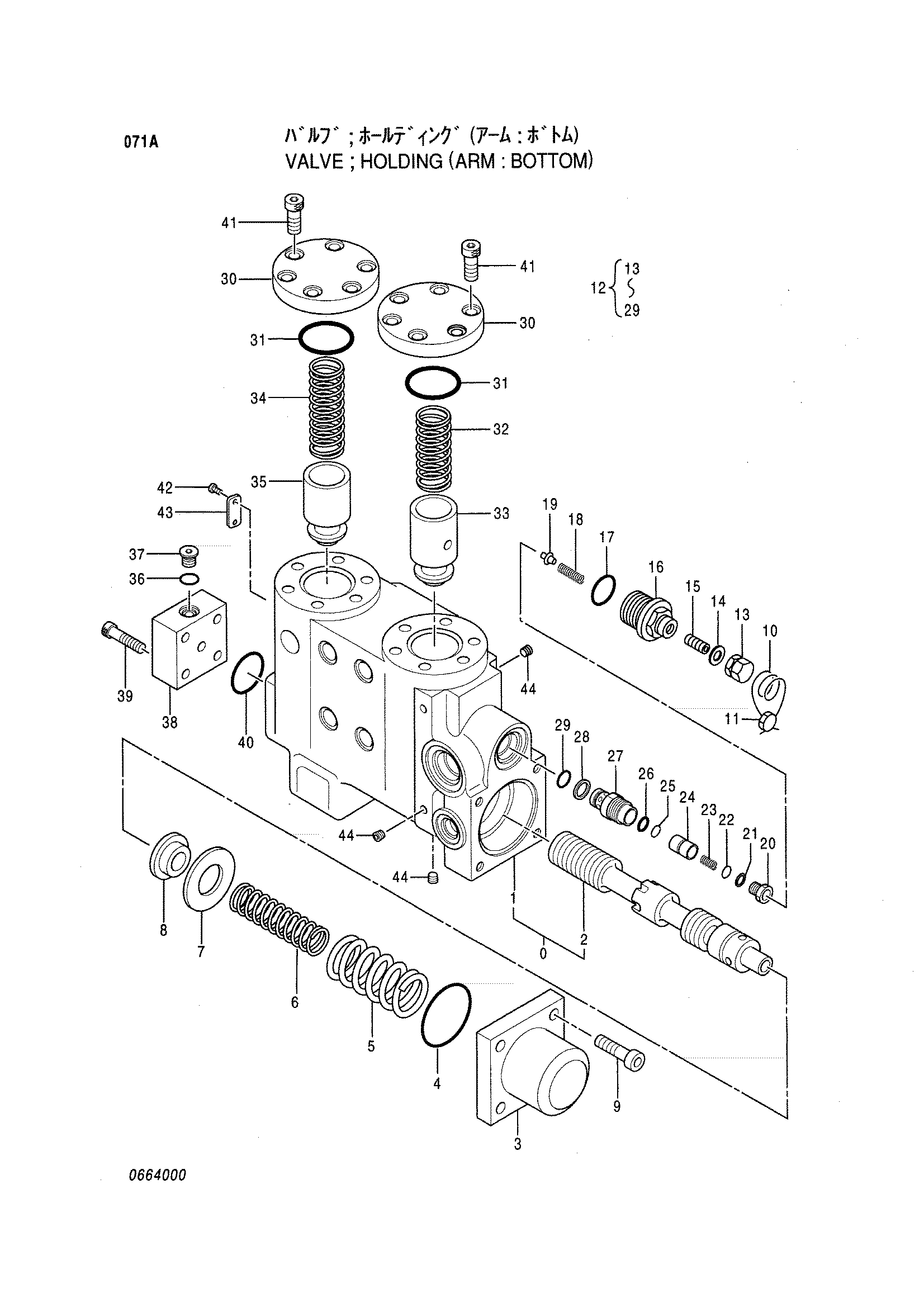 Схема Клапан удерживающий (рукоять: нижний) HITACHI EX600H-5 JPN