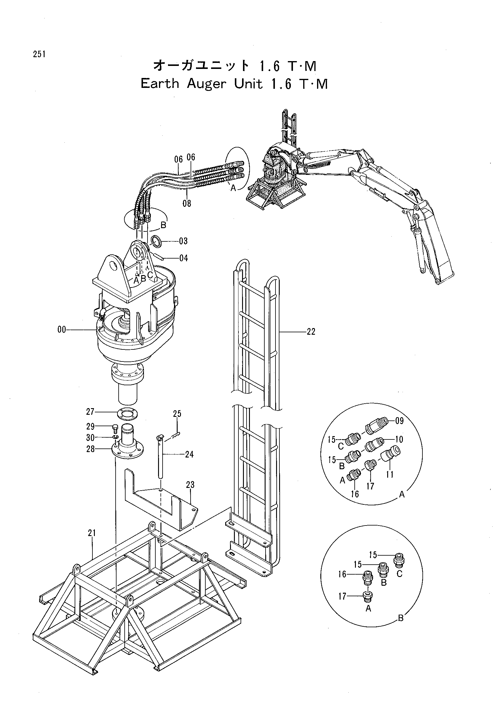 Схема Масса шнек блок 1.6 T・M HITACHI RX2000-2