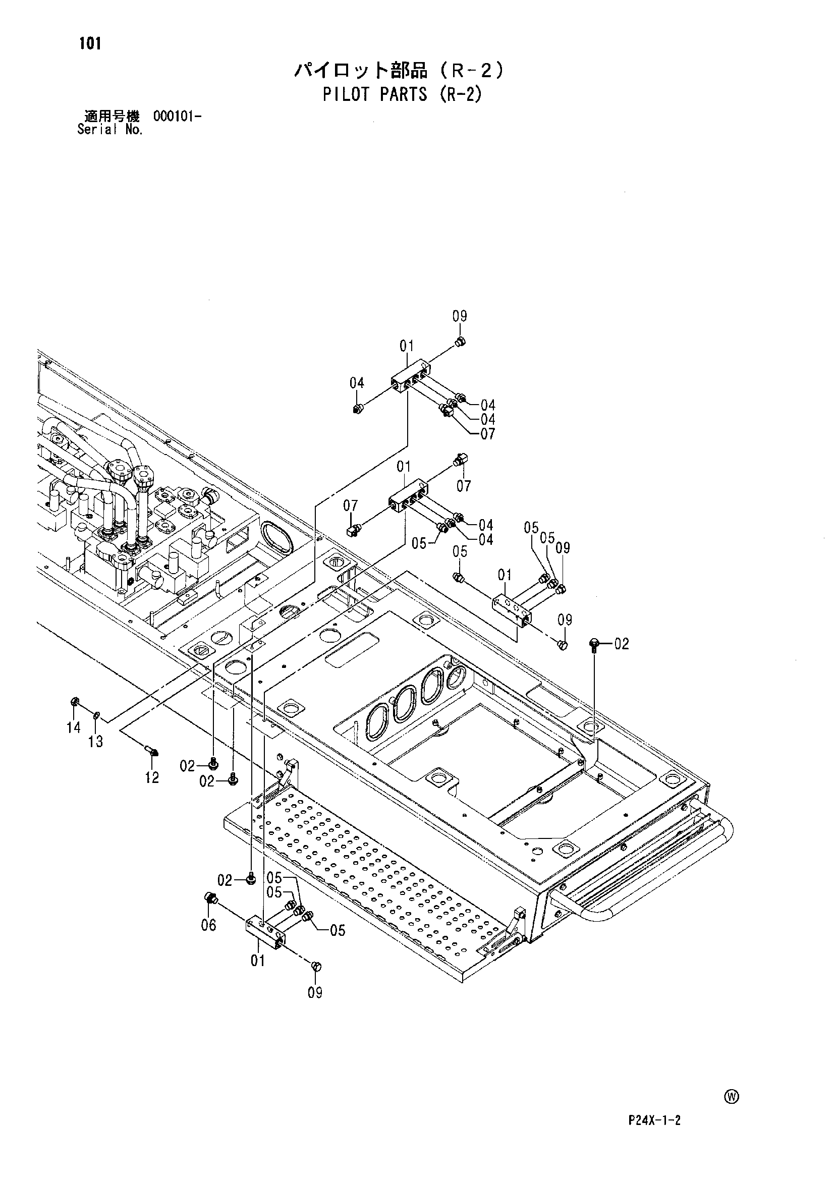 Схема Пилотный детали (R-2) HITACHI SCX700-2