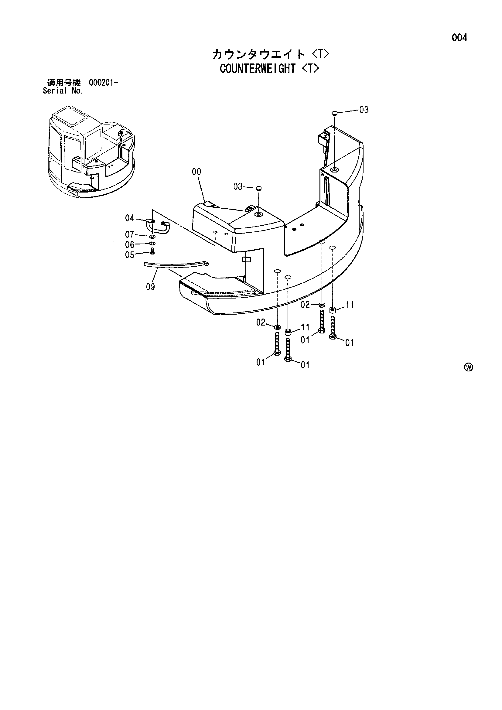Схема Противовес <T> HITACHI ZX75URT