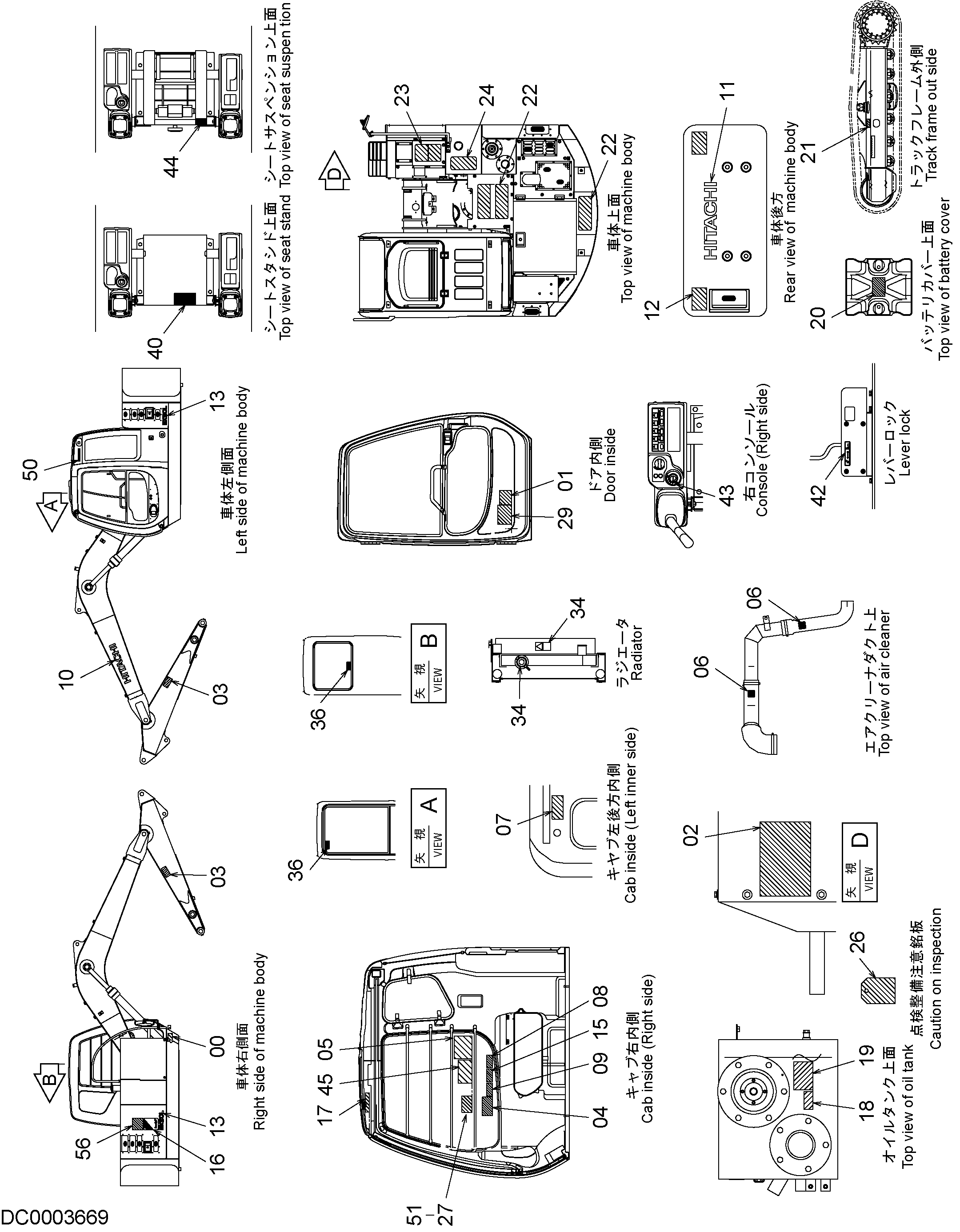 Схема Информационная табличка HITACHI EX90L-5