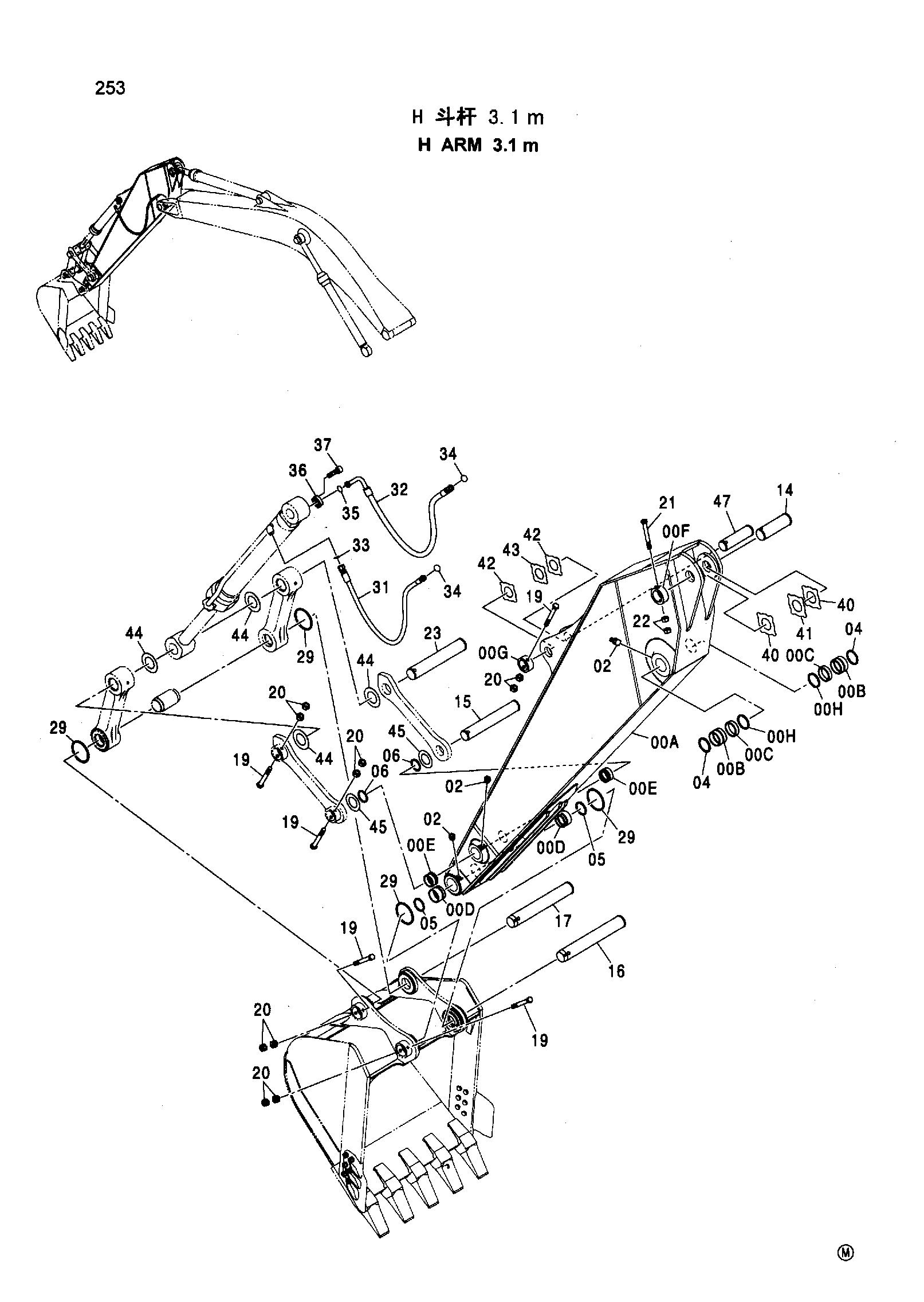 Схема H ARM 3.1 m HITACHI ZX270-HHE