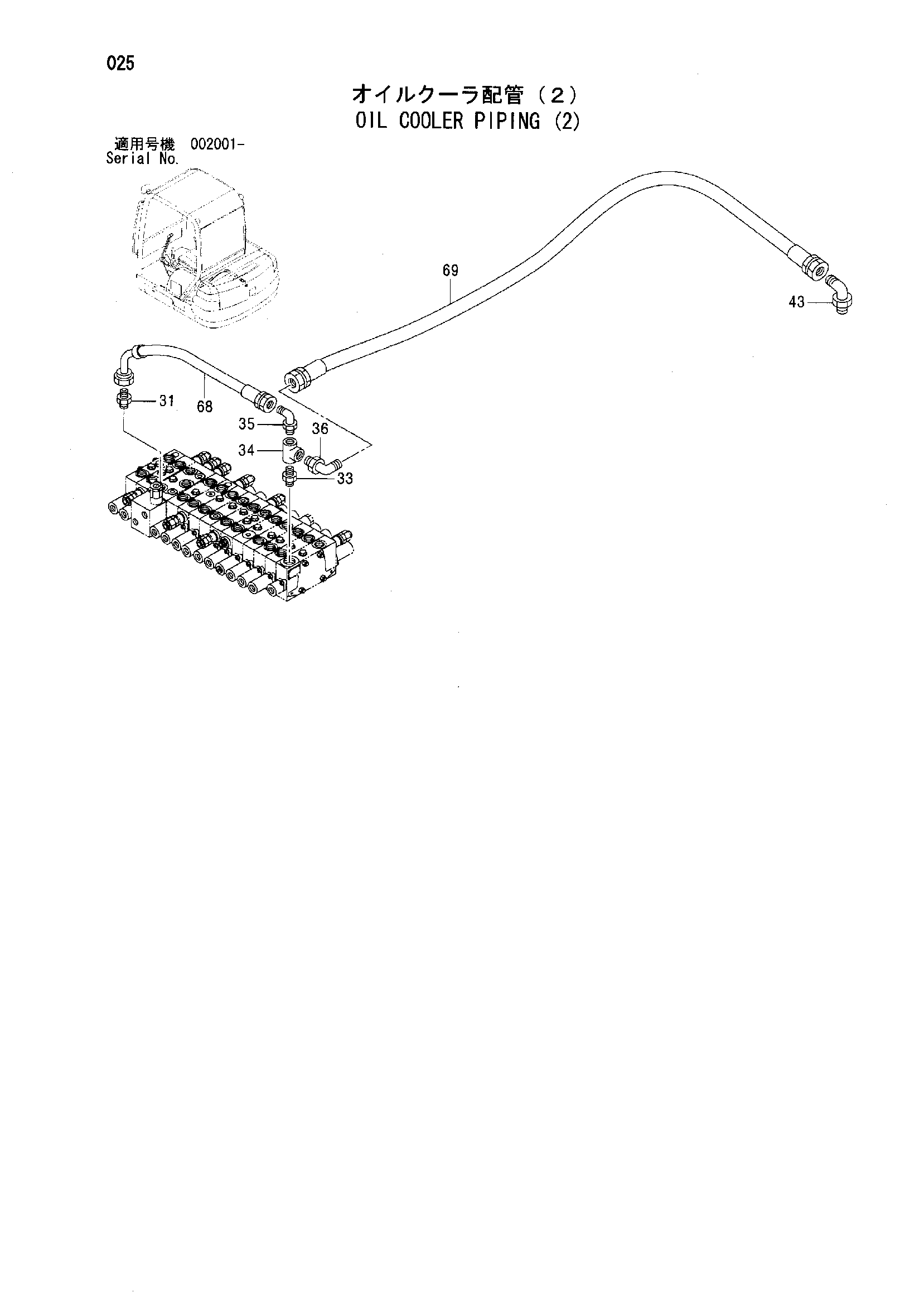 Схема Трубопроводы масляного радиатора (2) HITACHI ZX50