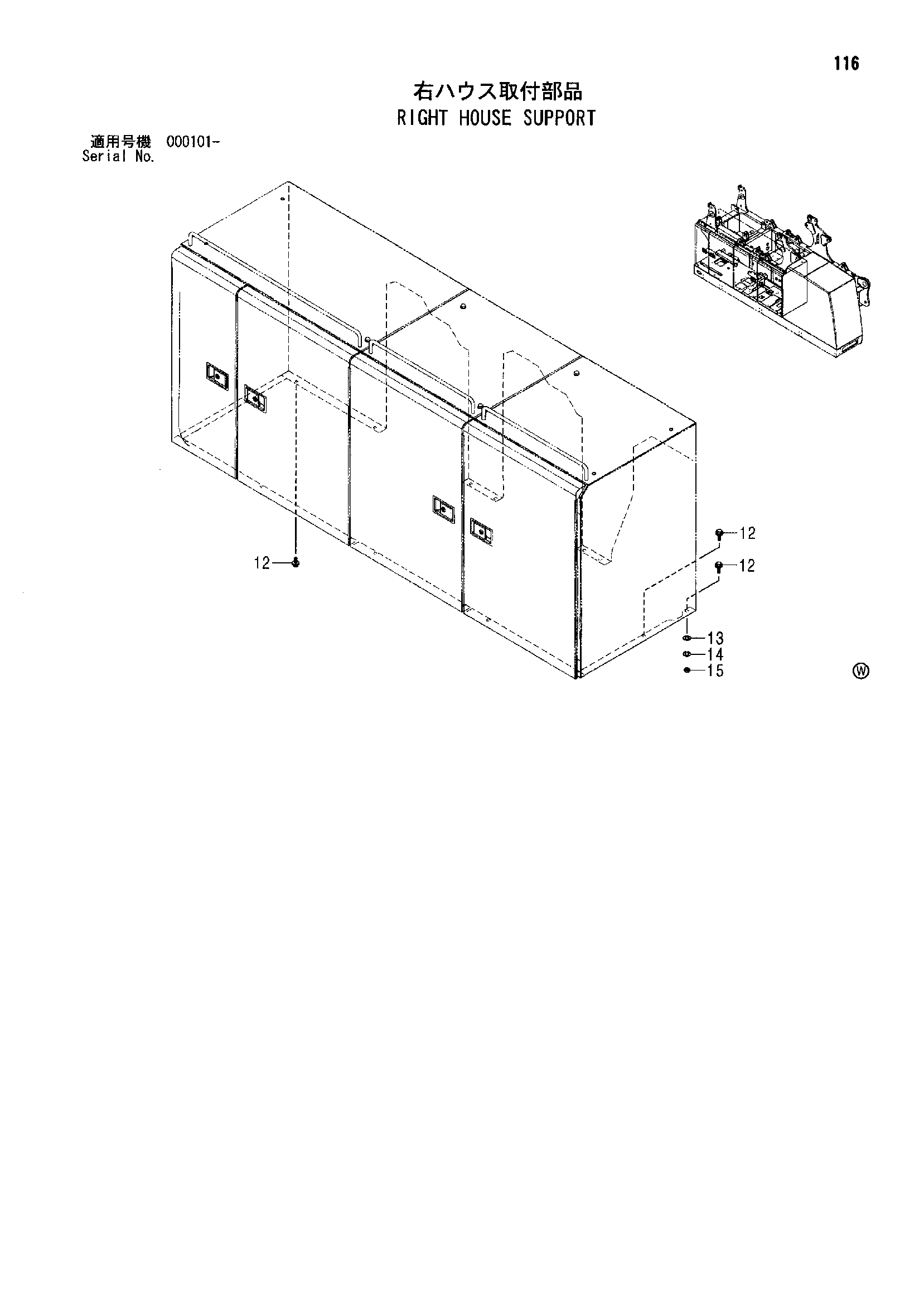 Схема Правый хоусе опора HITACHI SCX700-2