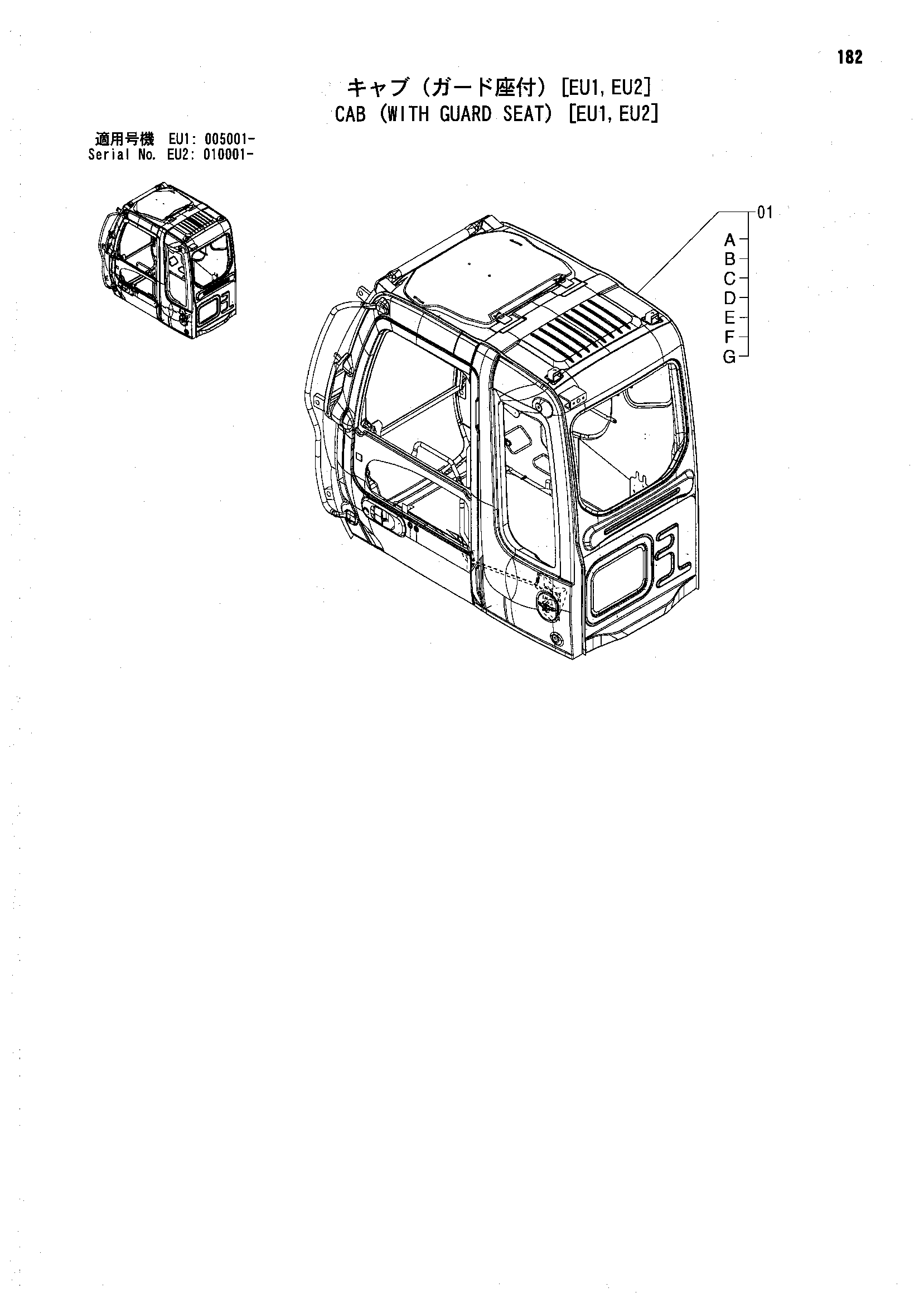Схема Кабина (с защита сиденье) [EU1, EU2] HITACHI ZX160