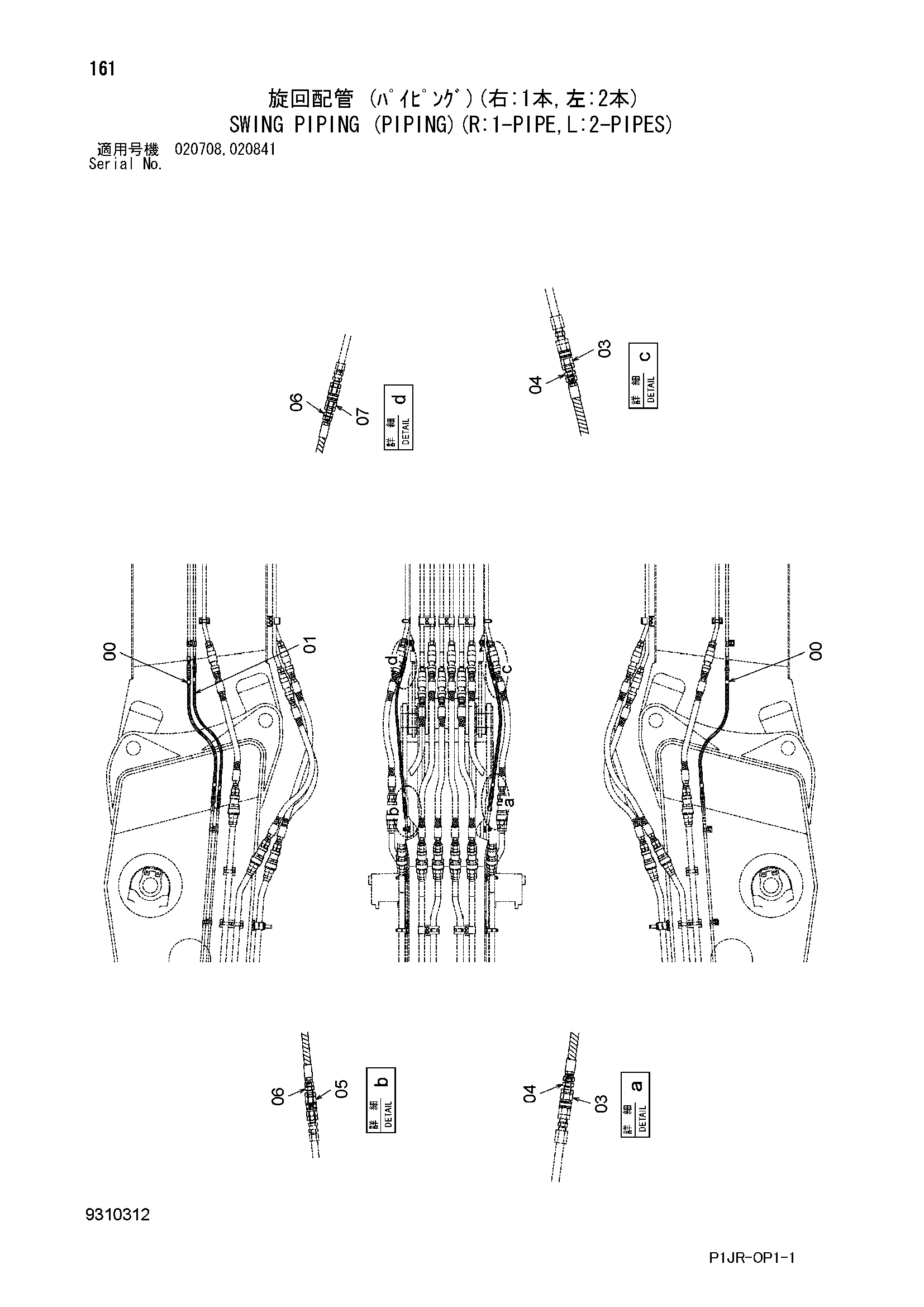 Схема Поворот трубопроводы (трубопроводы)(R: 1-трубка, L: 2-пипес) HITACHI ZX1000K-3