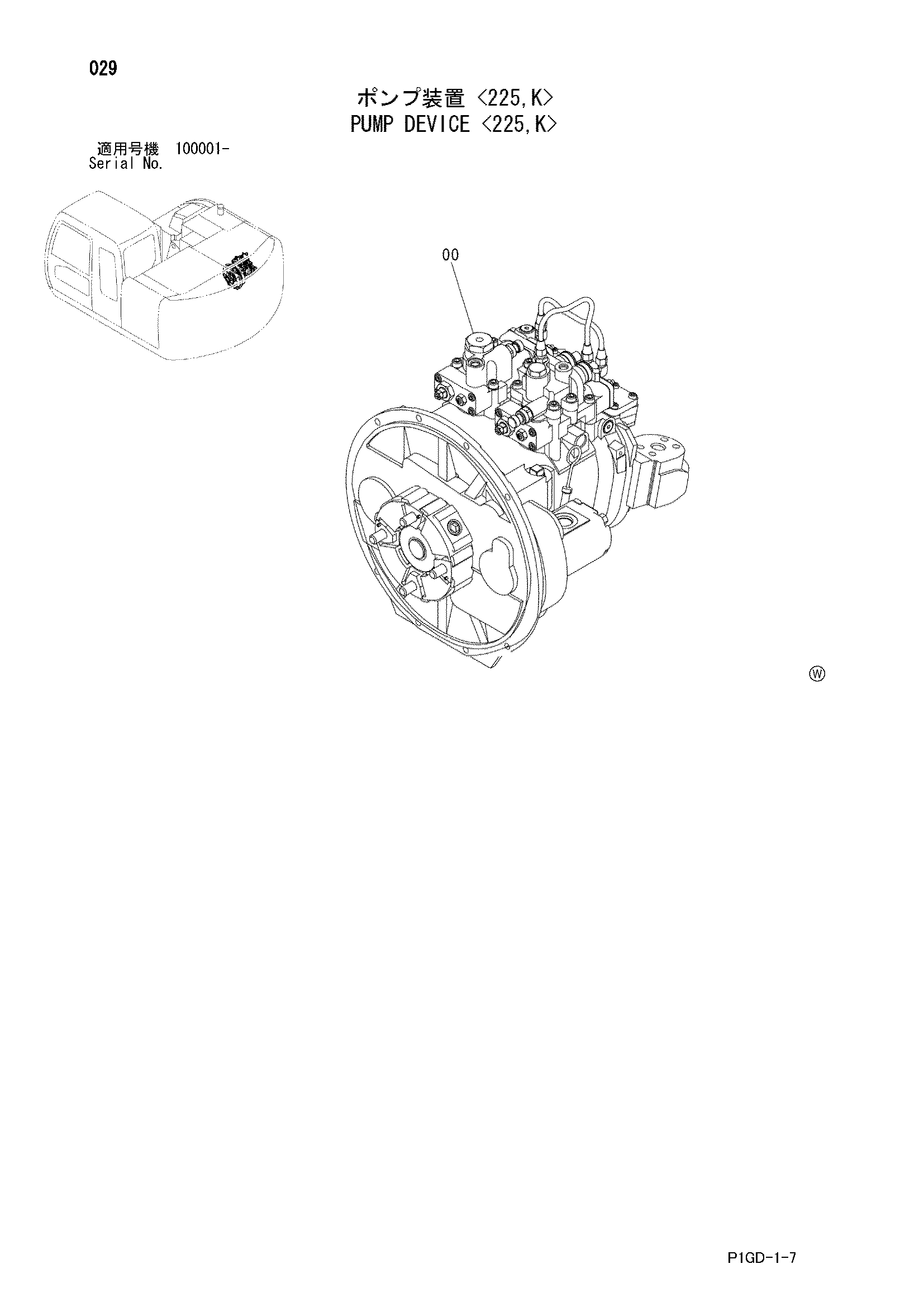 Схема Насосный агрегат <225, K> HITACHI ZX225USR-E