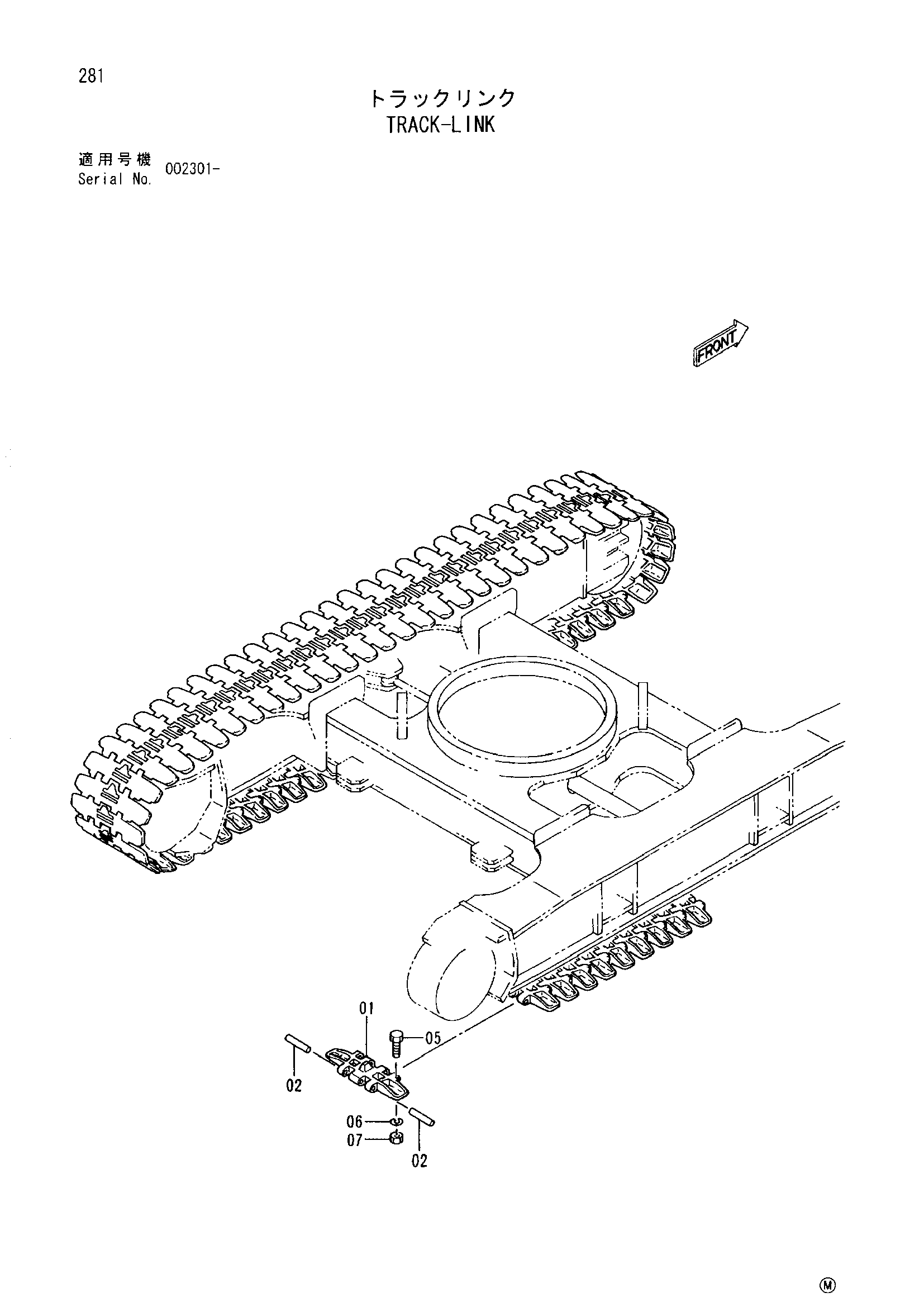 Схема Гусеничная цепь HITACHI SCX550