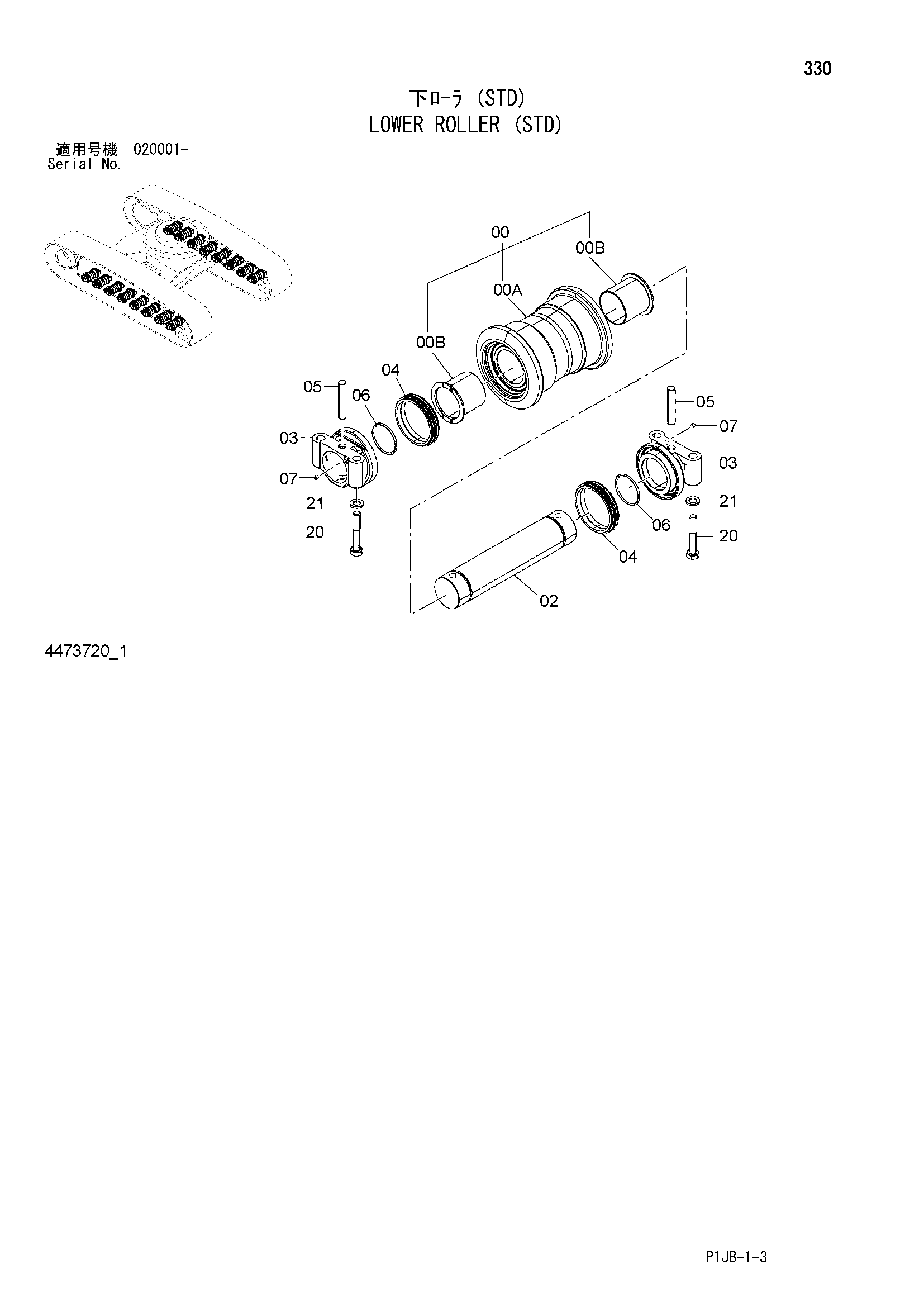 Схема Опорный каток (STD) HITACHI ZX870R-3