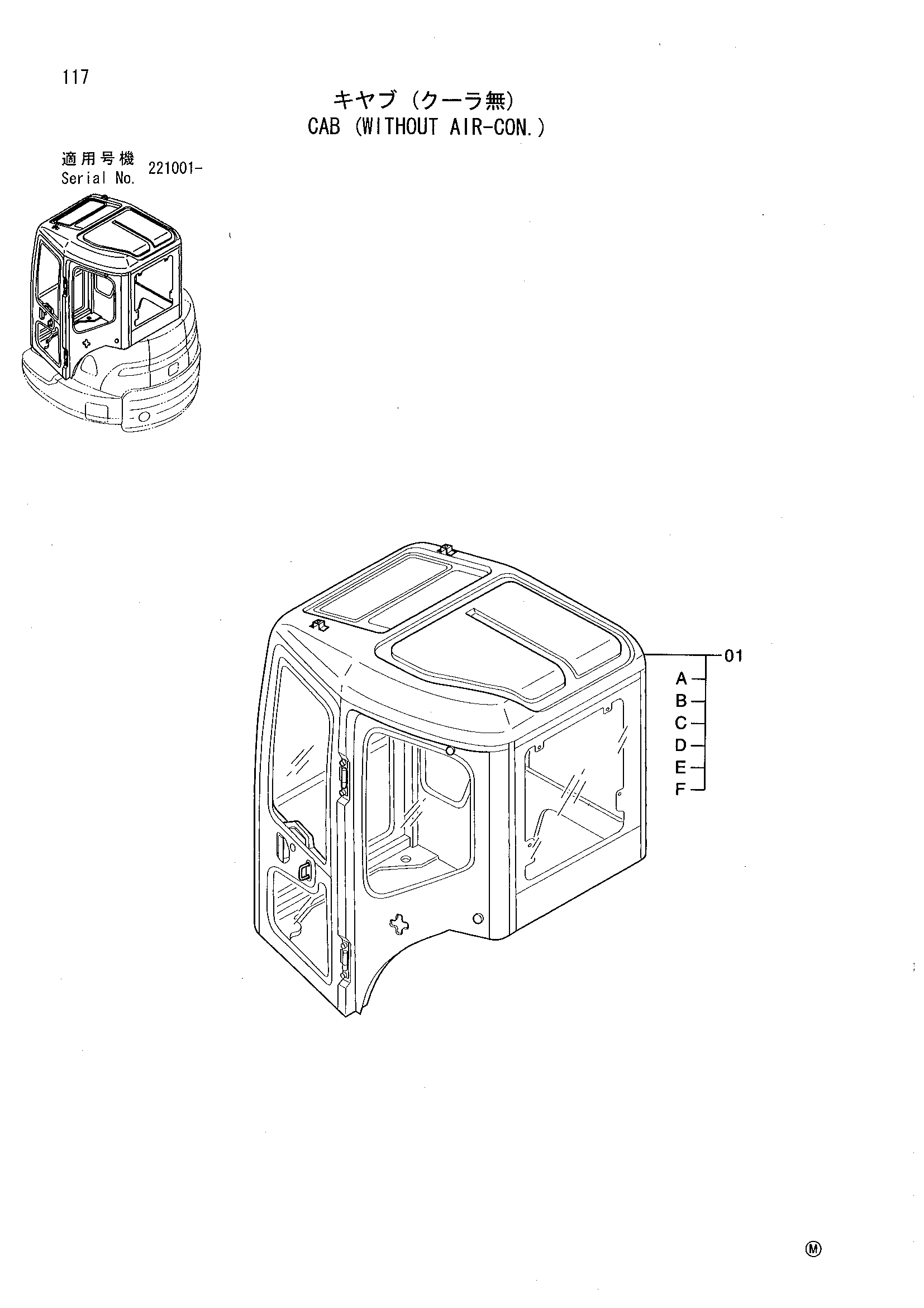 Схема Кабина (без кондиционера) HITACHI ZX27U