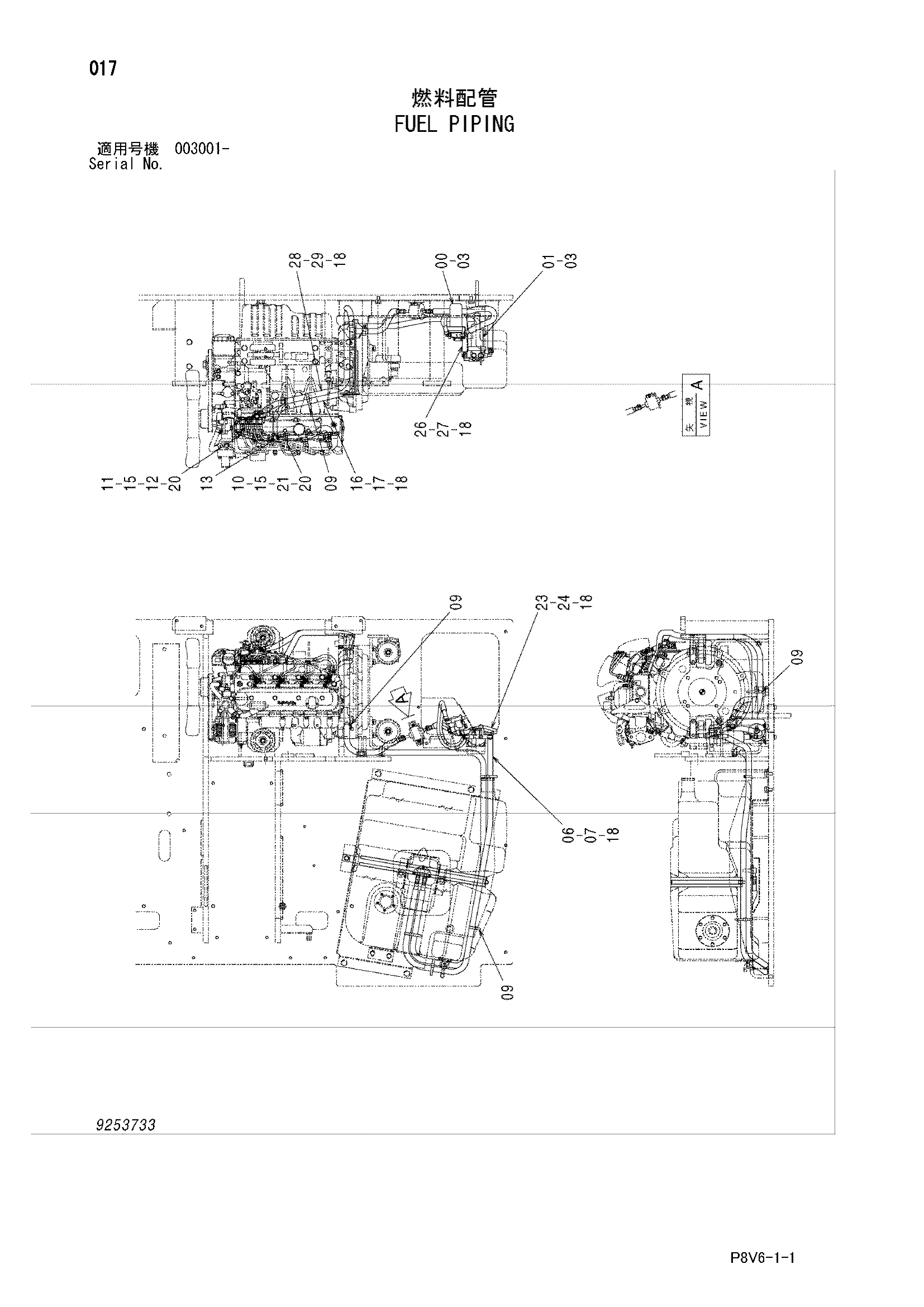 Схема Топливные трубопроводы HITACHI VR408-2