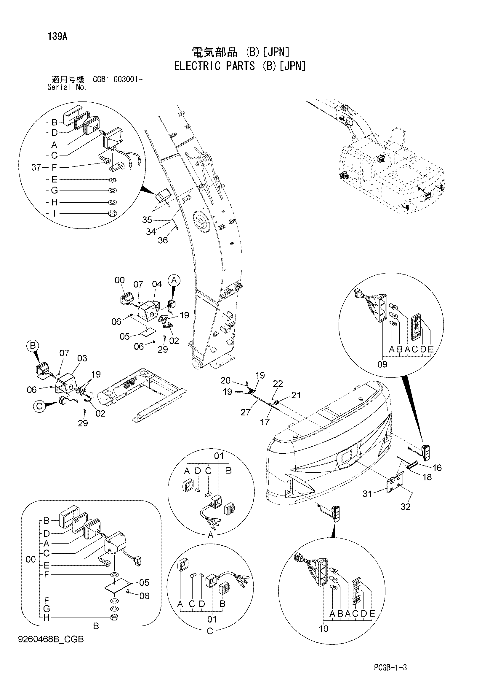 Схема Электрооборудование (B)[JPN] HITACHI ZX170W-3