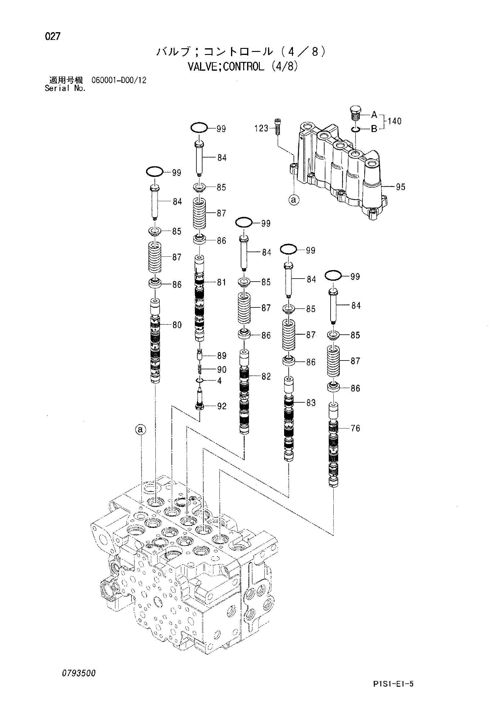 Схема Гидрораспределитель (4/8) HITACHI ZX130-AMS