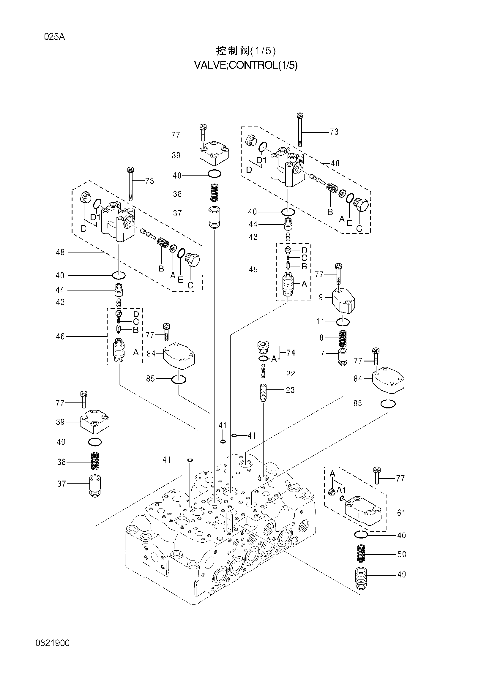 Схема ・Гидрораспределитель (1/5) HITACHI ZX260LCH-3G