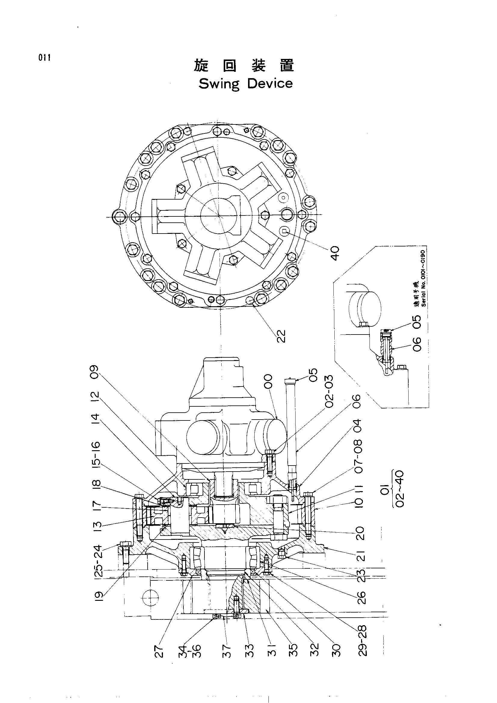 Схема Поворот трансмиссия HITACHI UH30
