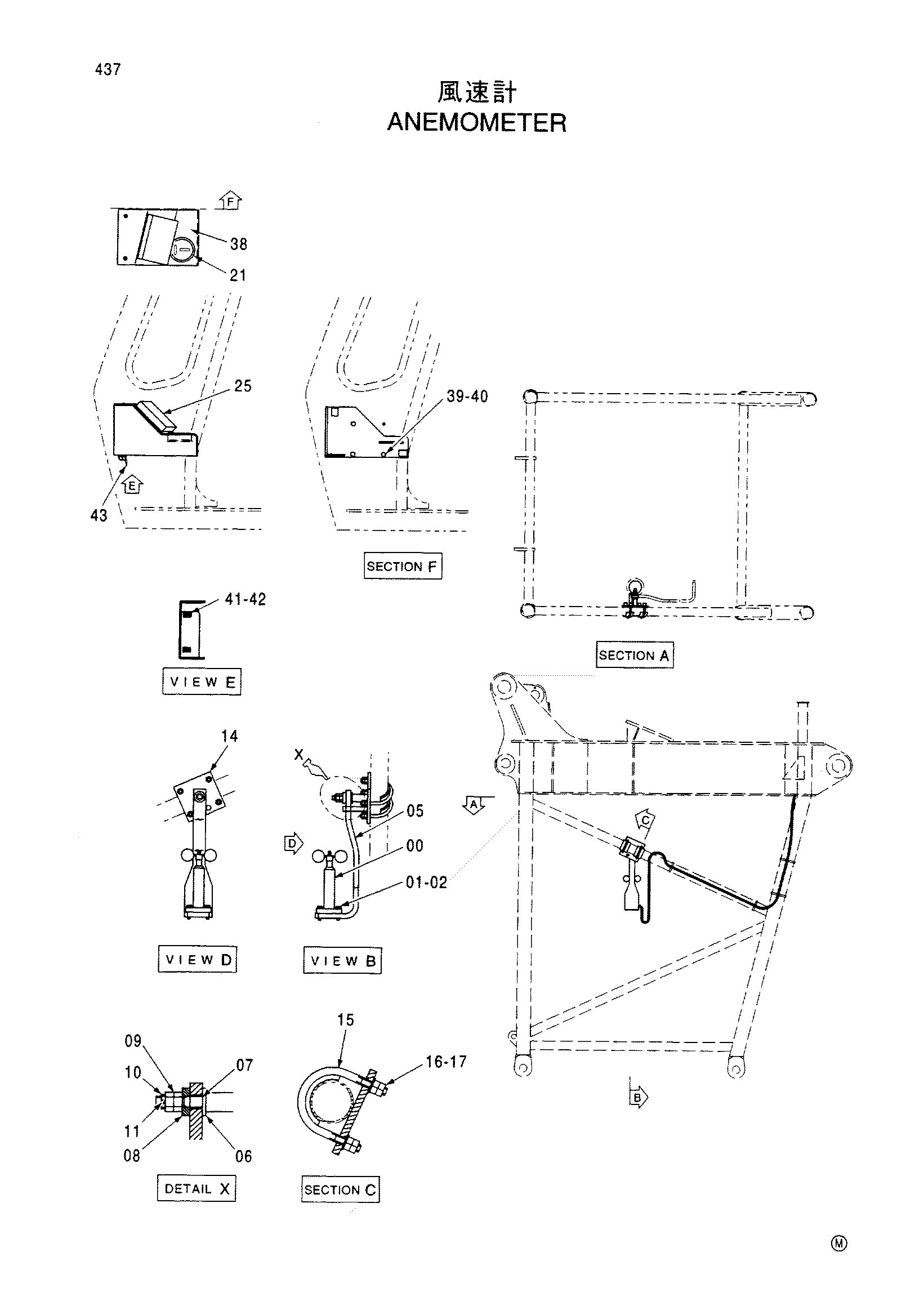 Схема Анемометер HITACHI CX700
