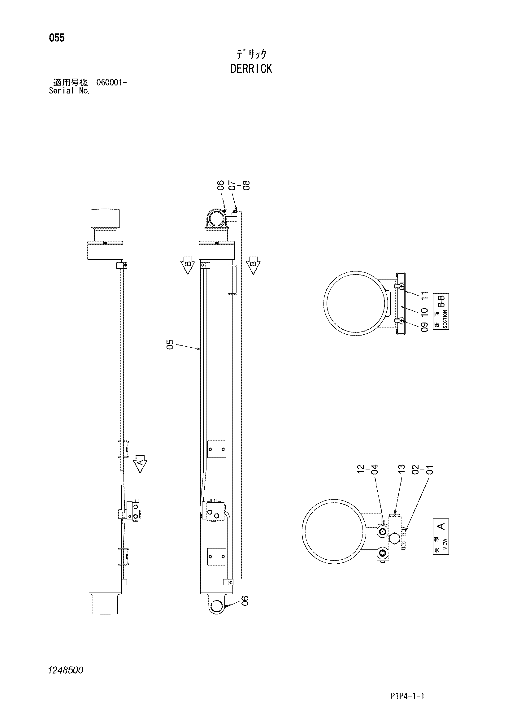 Схема Деррикк HITACHI TX75US