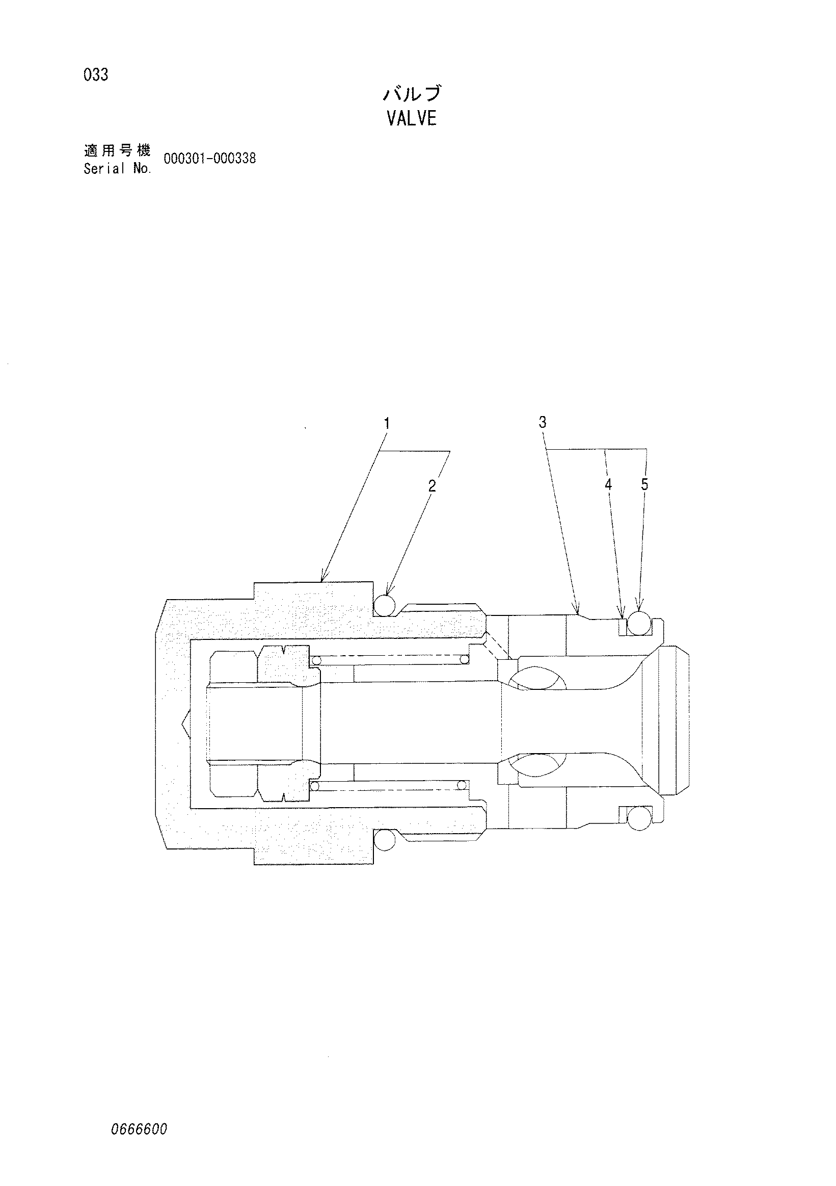 Схема Клапан HITACHI EX3500