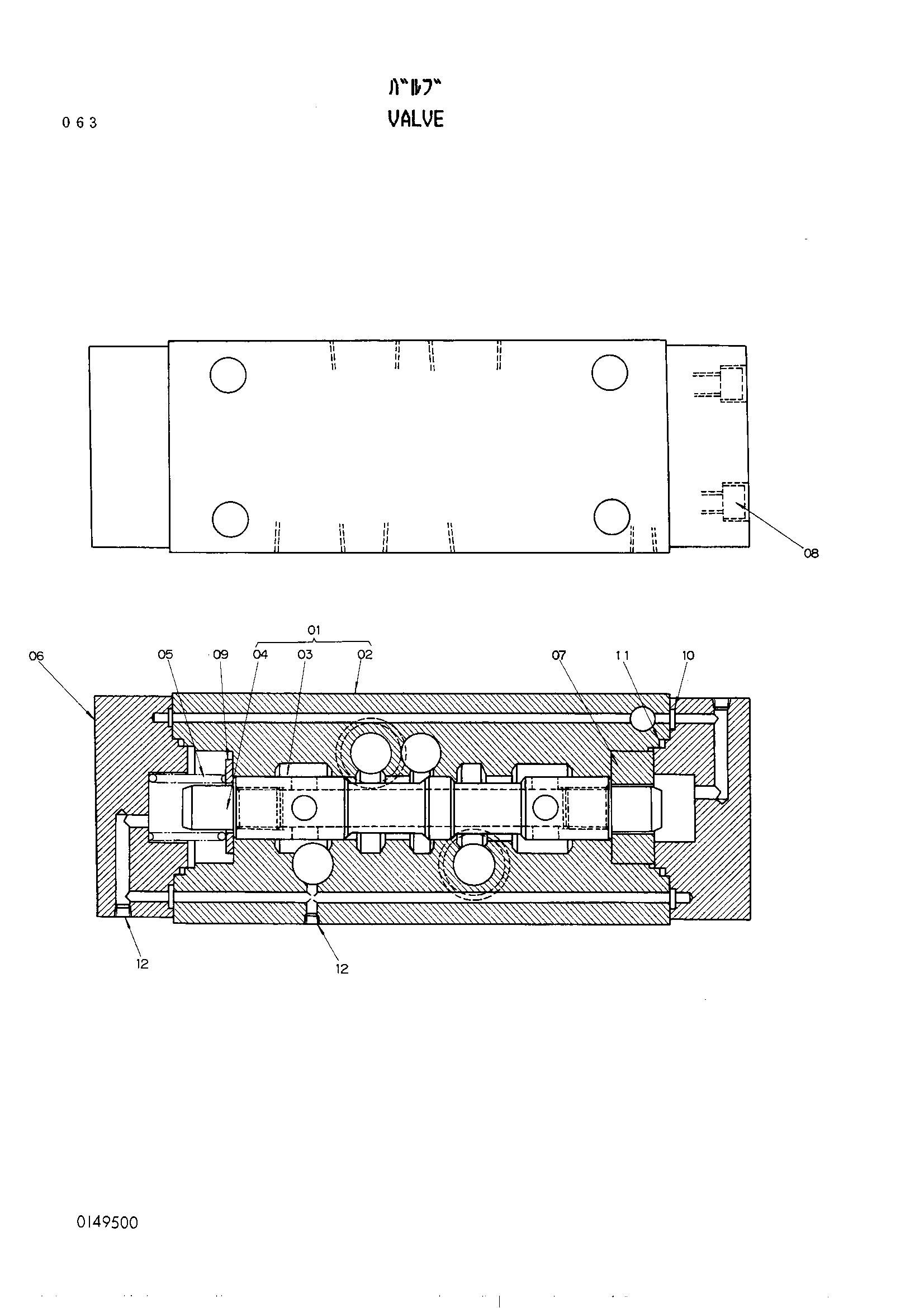 Схема Клапан HITACHI UH801