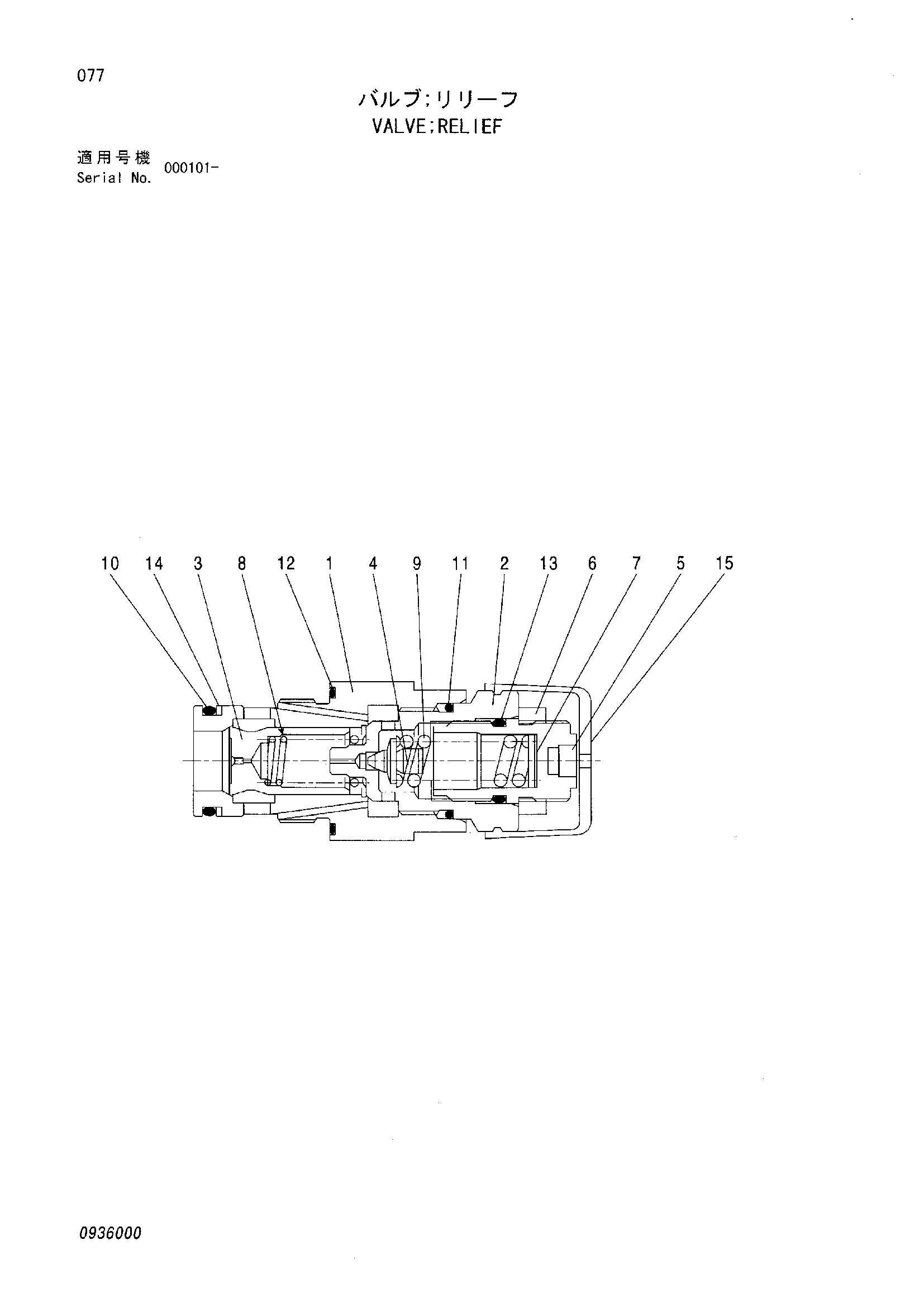 Схема Предохранительный клапан HITACHI MH5510B
