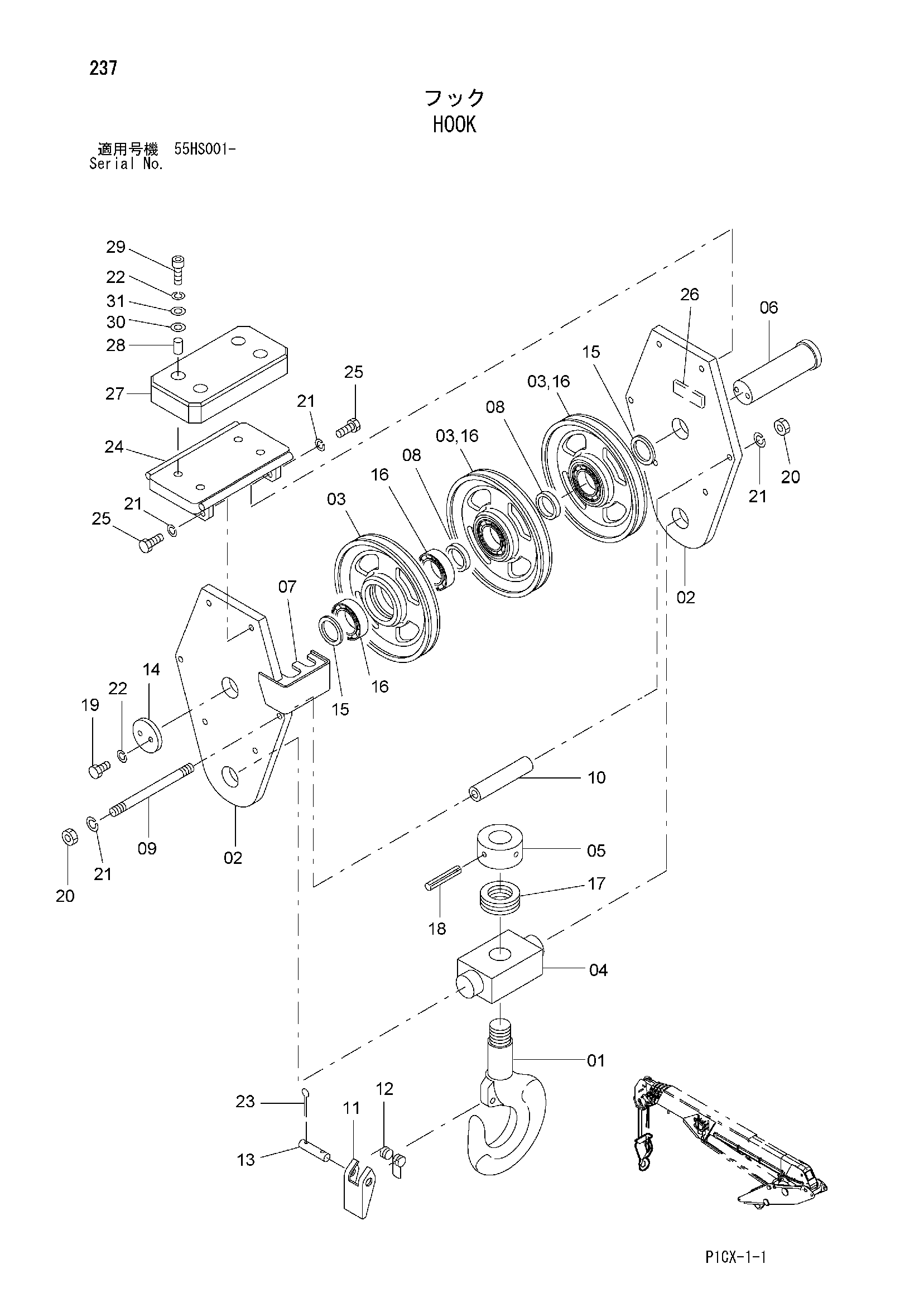 Схема Крюк HITACHI ZX75UST