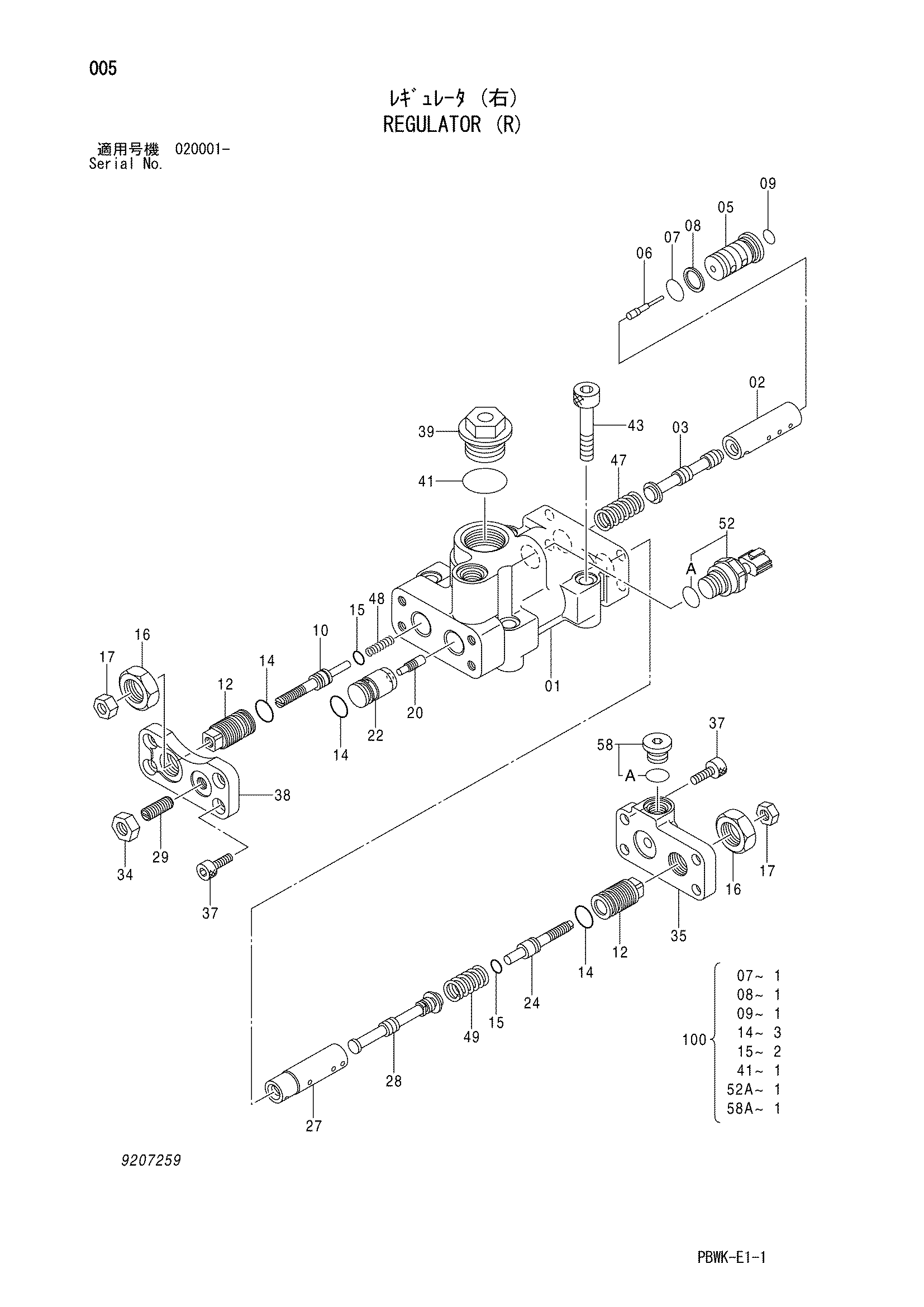 Схема Регулятор (правый) HITACHI ZX250K-3G