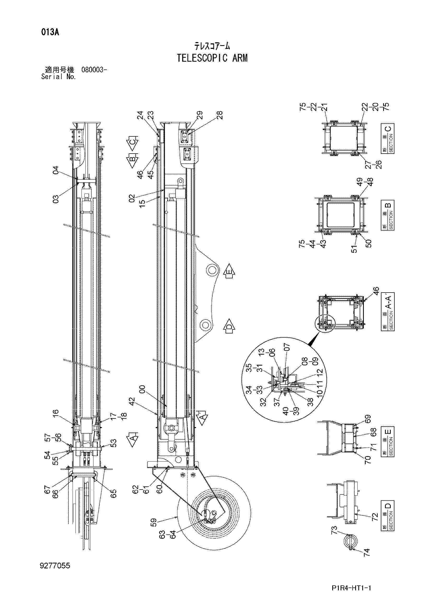 Схема Телескопик рукоять HITACHI ZX135US-3