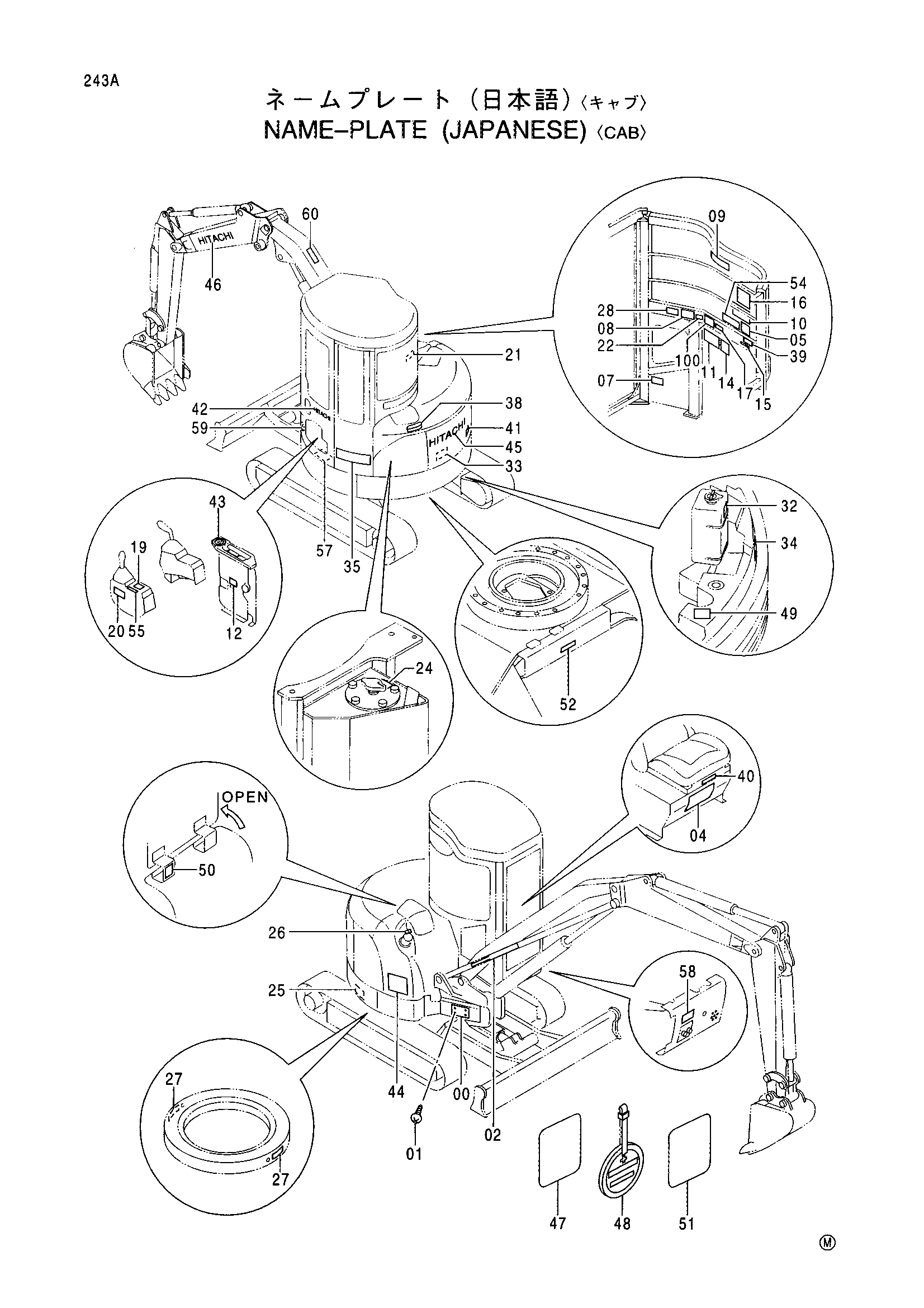 Схема Таблички и наклейки (японские) <кабина> HITACHI EX33MU