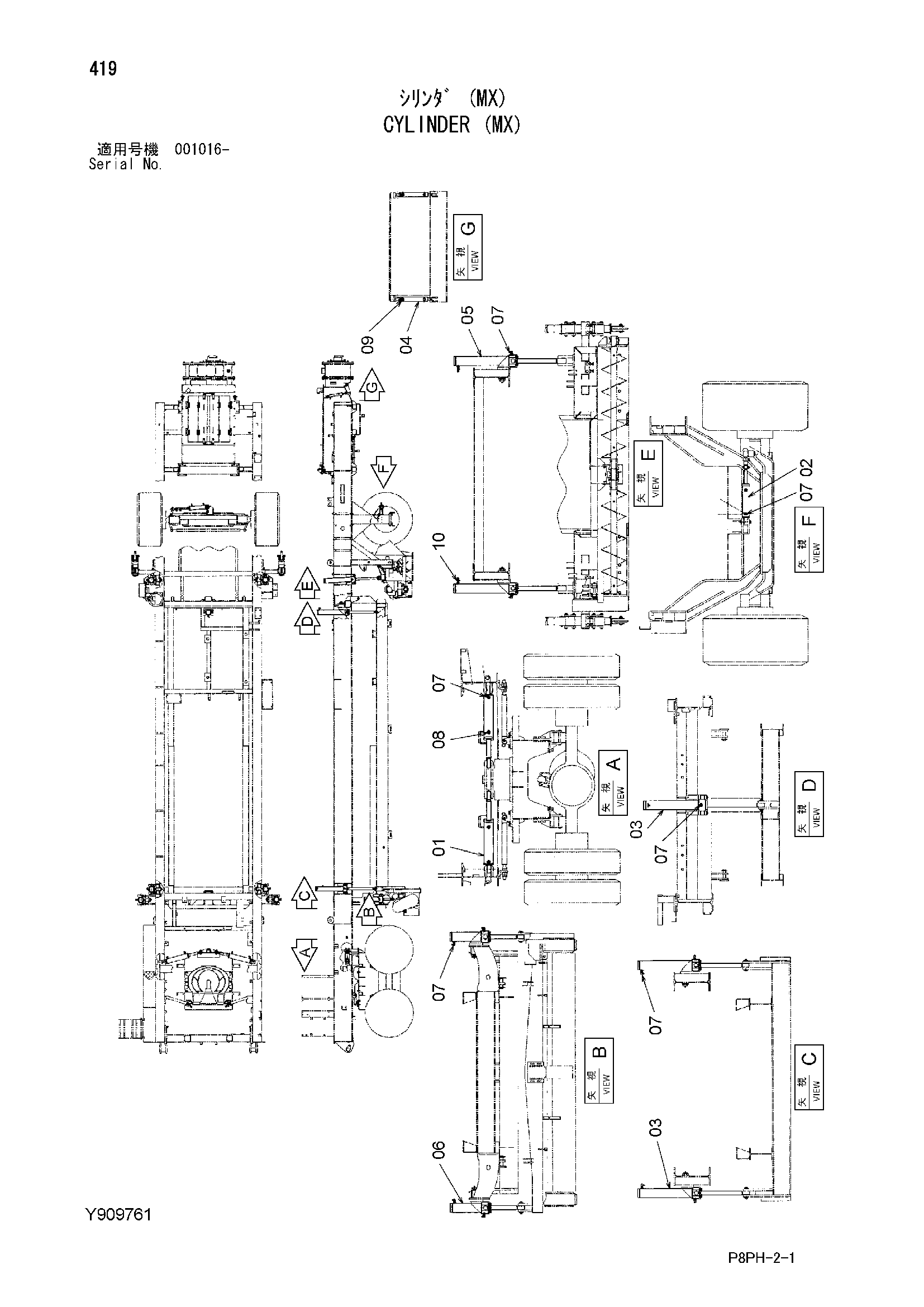 Схема Гидроцилиндр (MX) HITACHI AR2000