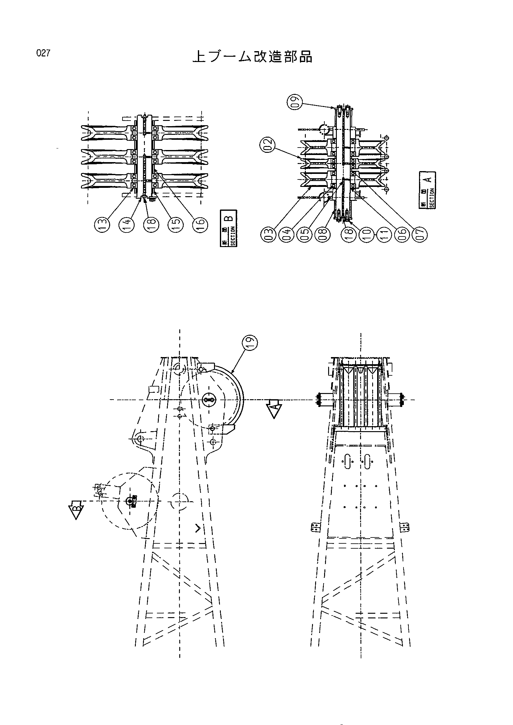 Схема Схема 027 HITACHI KH125-3(D)