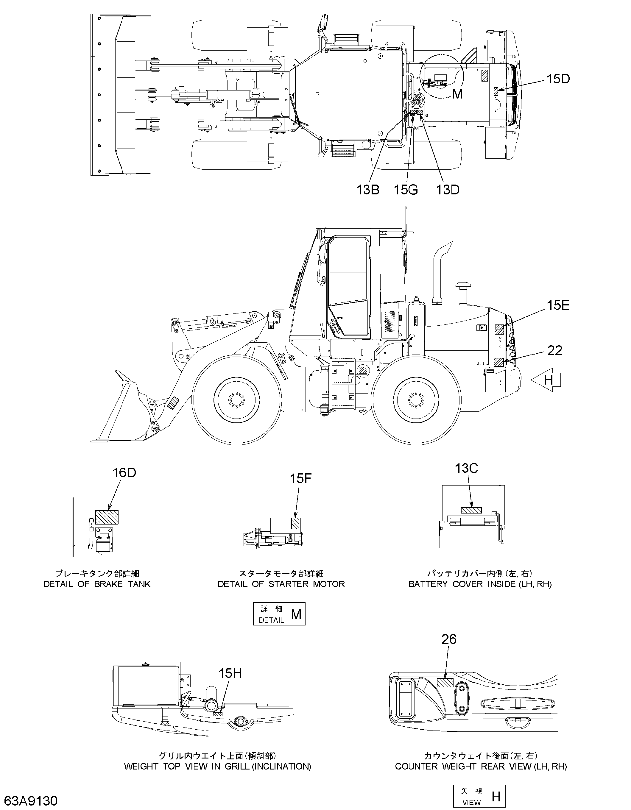Схема Информационная табличка (3)[джапан] HITACHI ZW100