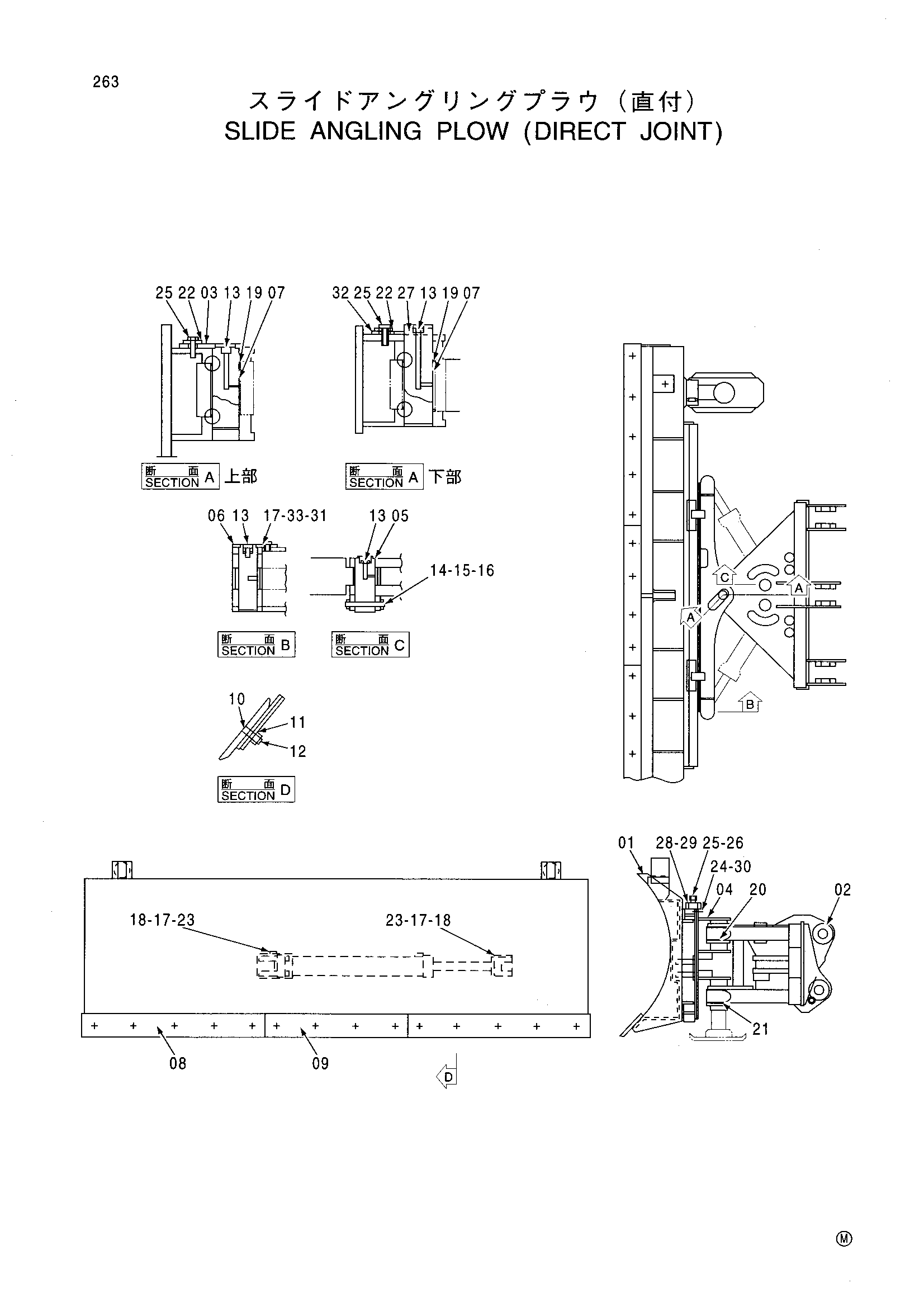 Схема Скольжение поворотный плуг (прямой соединение) HITACHI LX80-2C