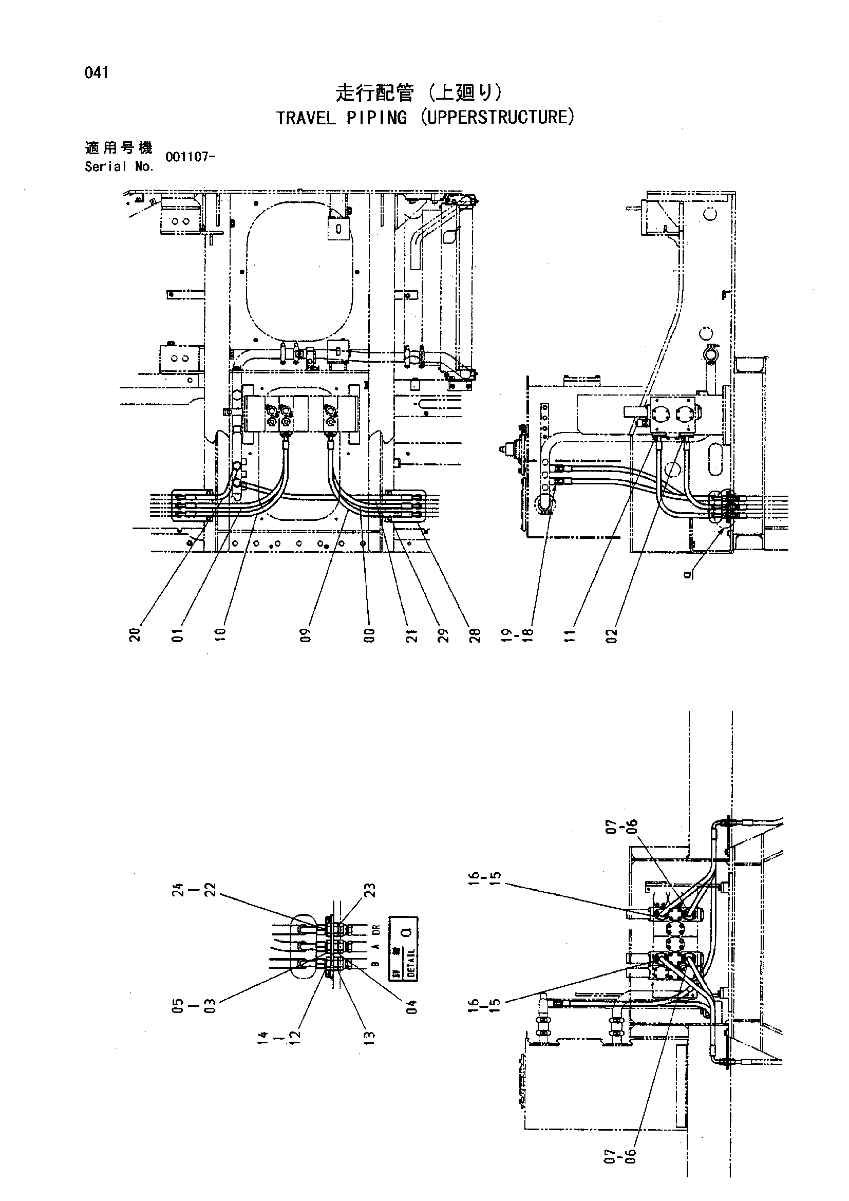Схема Гидролинии хода (верхняя платформа) HITACHI HR900S-5