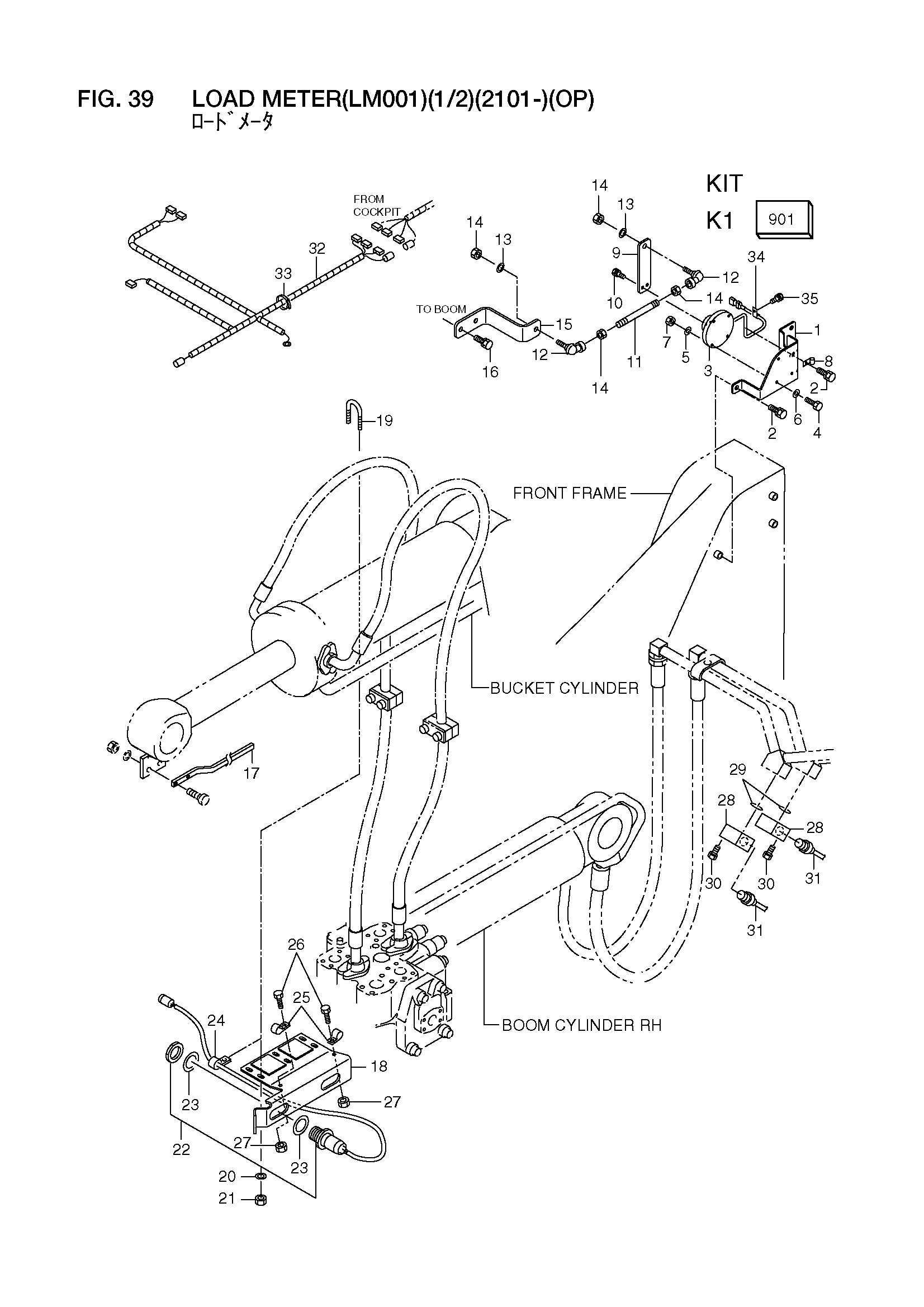 Схема Нагрузка измеритель(LM001)(1/2)(2101-)(OP) HITACHI LX160-7
