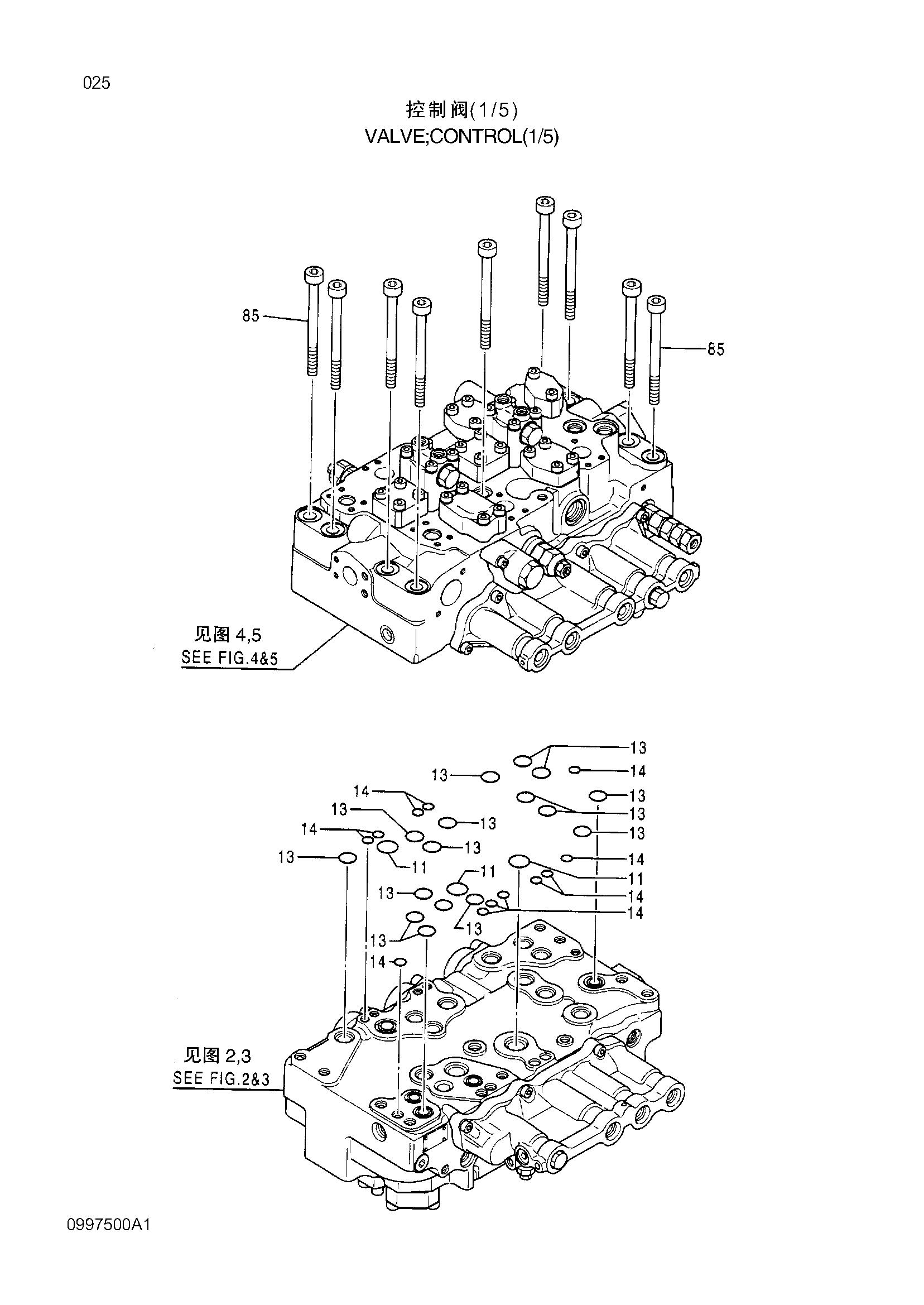 Схема ・Гидрораспределитель (1/5) HITACHI ZX200-3-HCMC