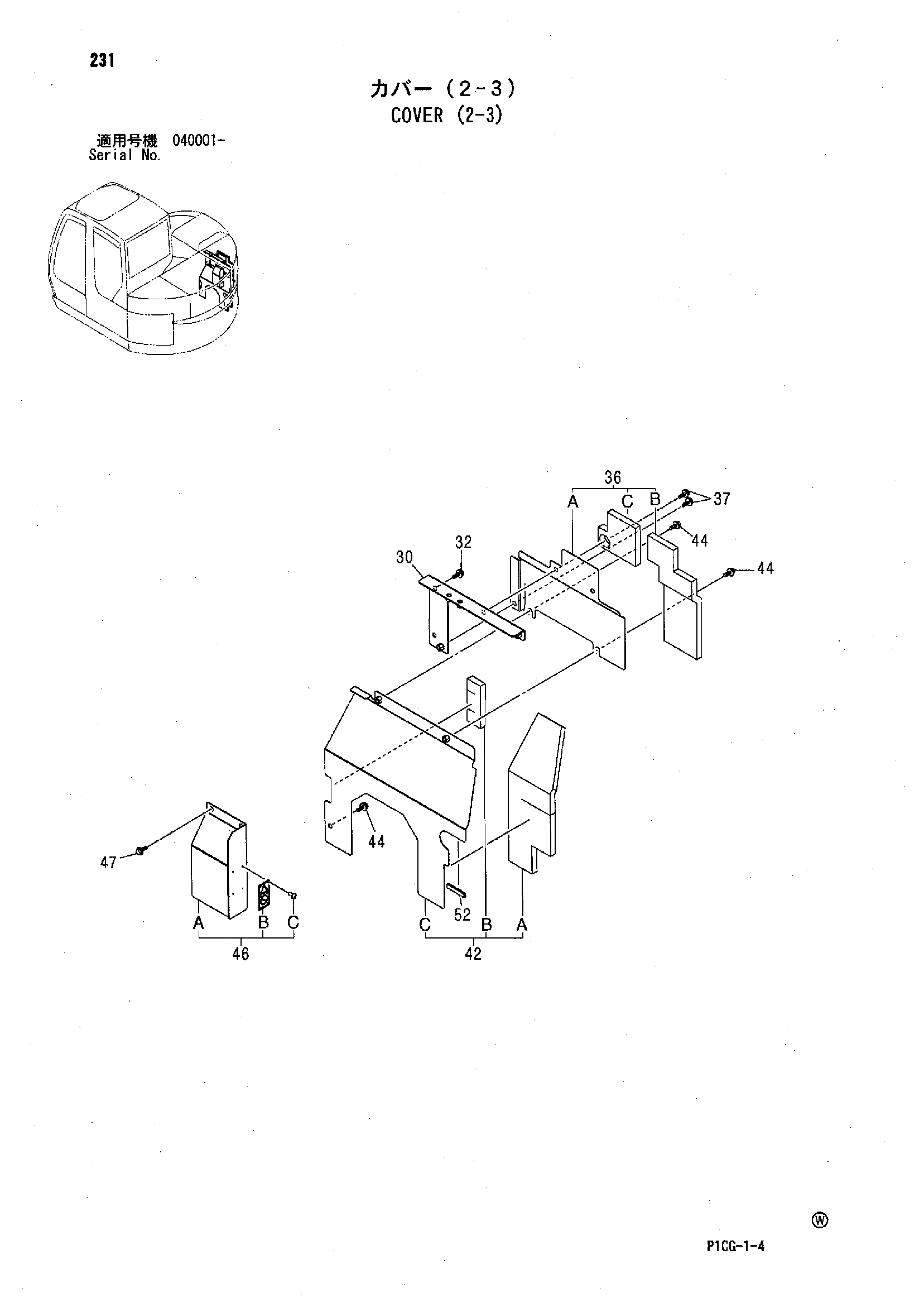 Схема Крышка (2-3) HITACHI ZX75US-A