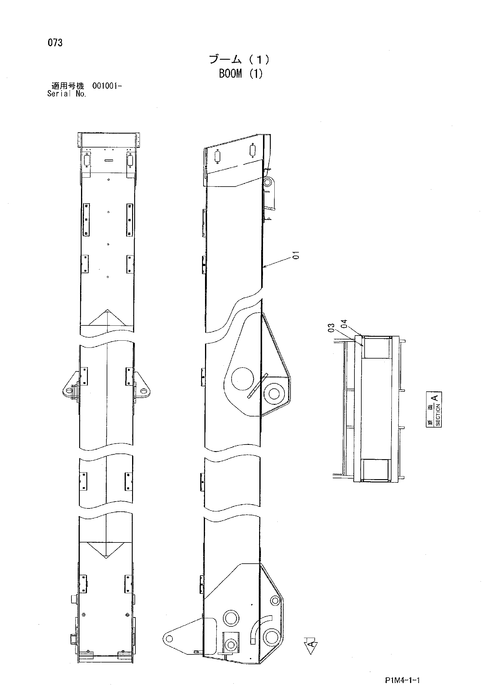 Схема Стрела (1) HITACHI HX120B-2